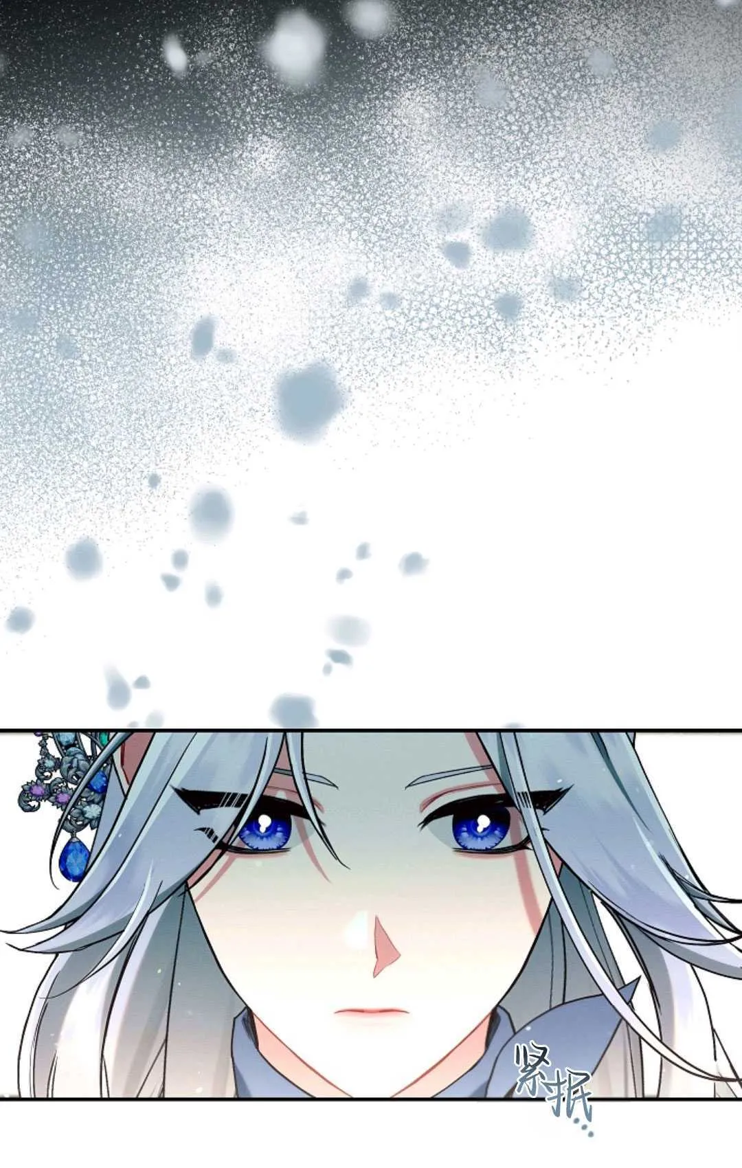 第19话 第48页