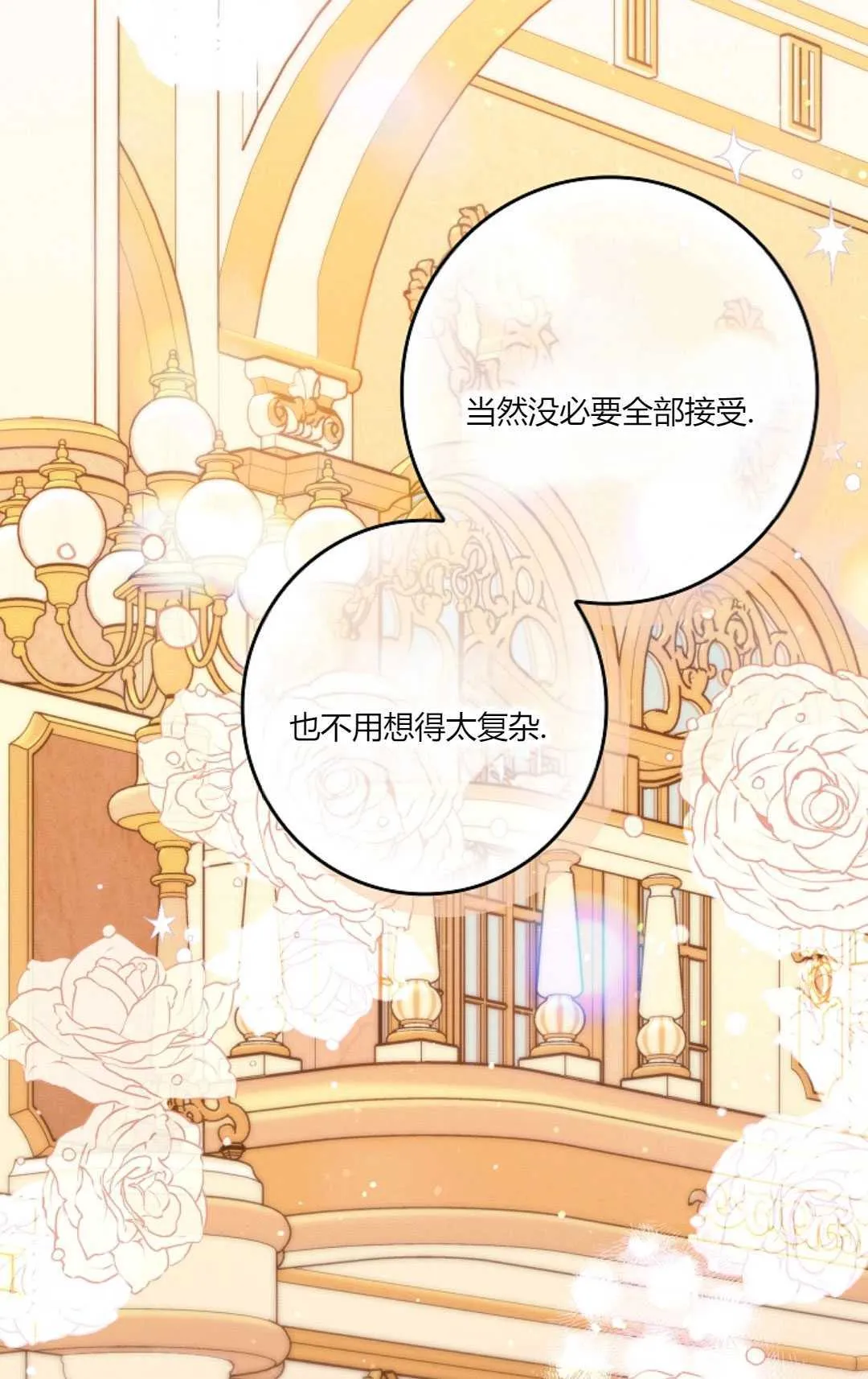 第19话 第62页