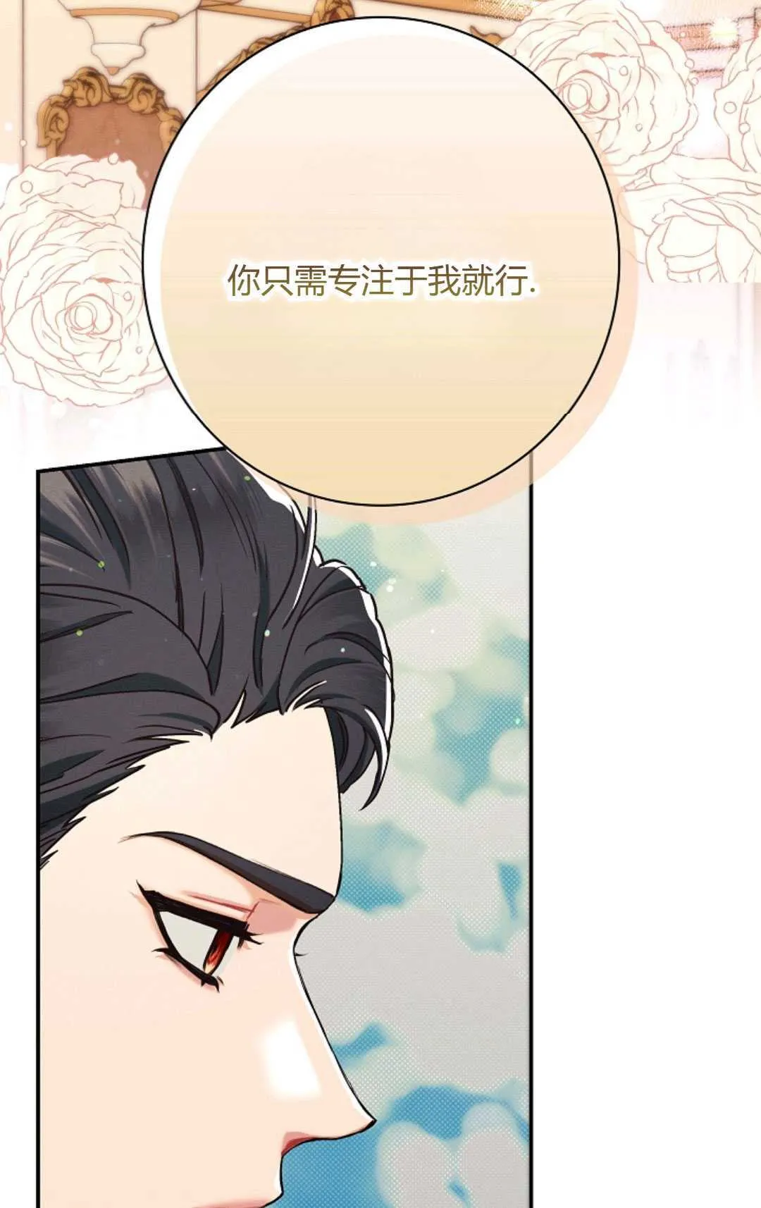 第19话 第63页