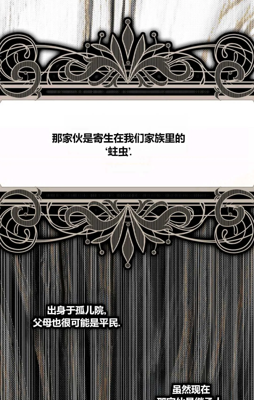 第19话 第84页