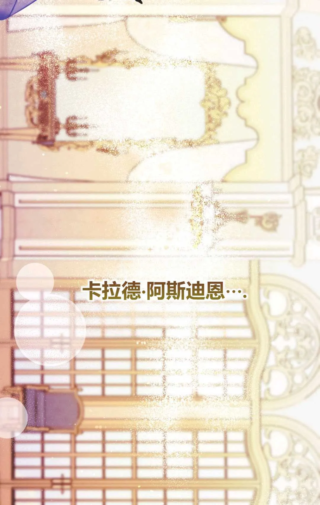 第20话 第10页