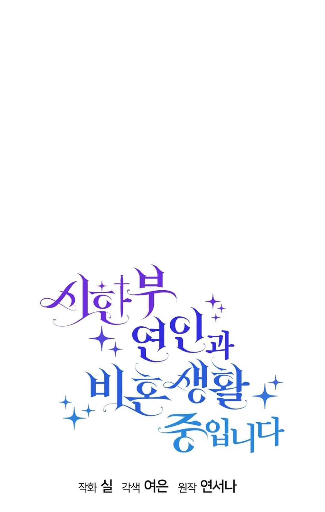 第20话 第12页