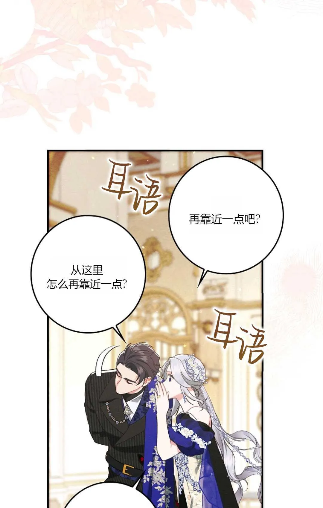 第20话 第22页