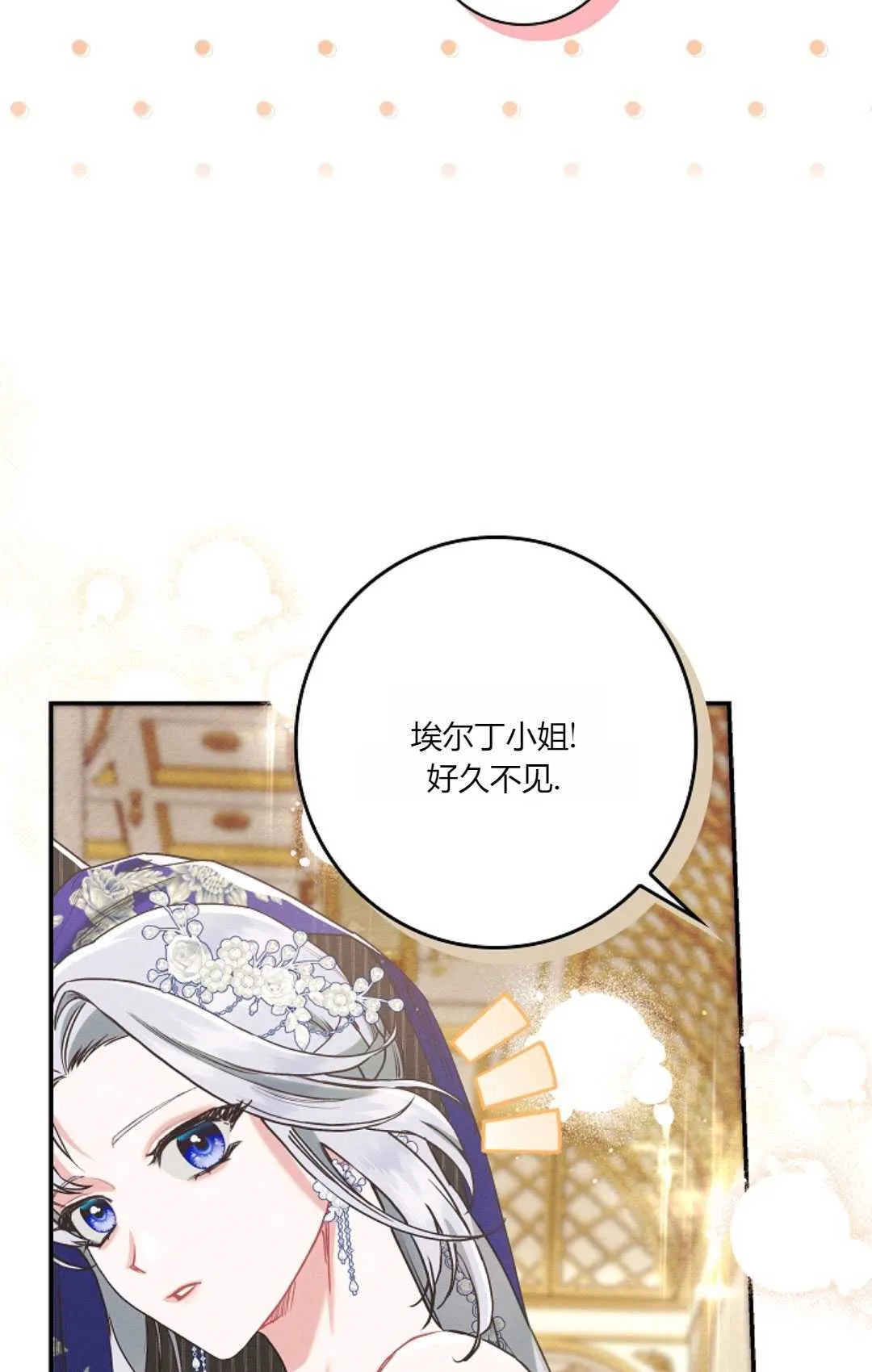 第20话 第24页