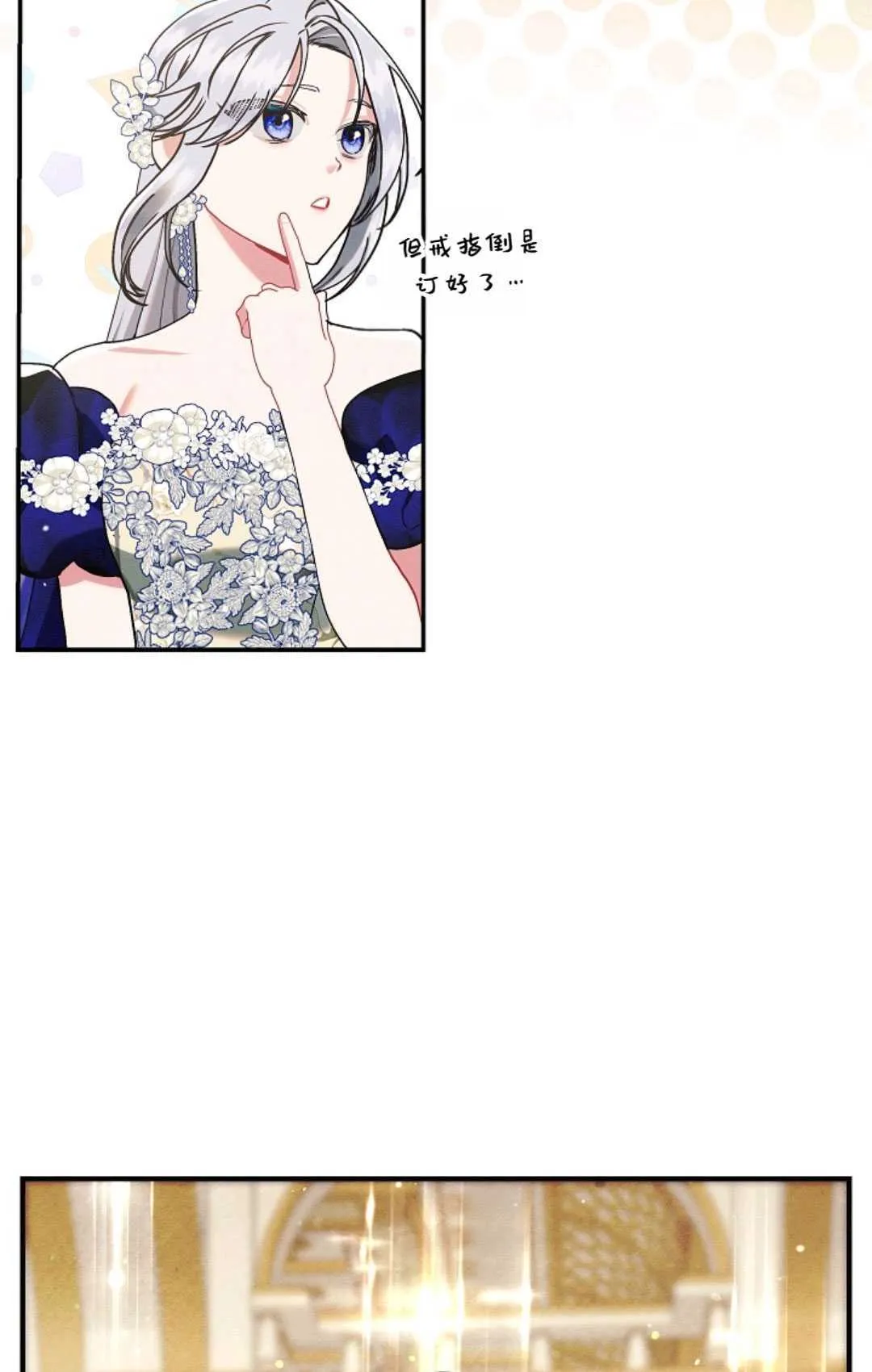 第20话 第32页