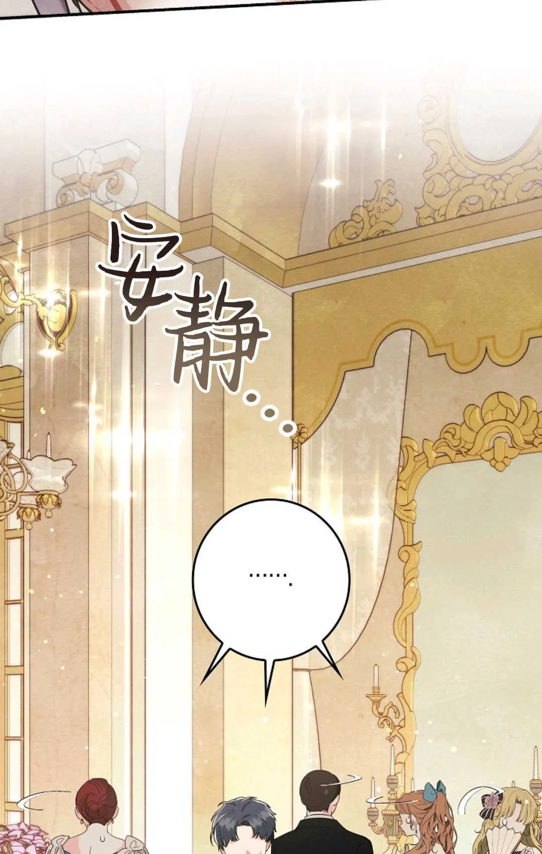 第20话 第45页