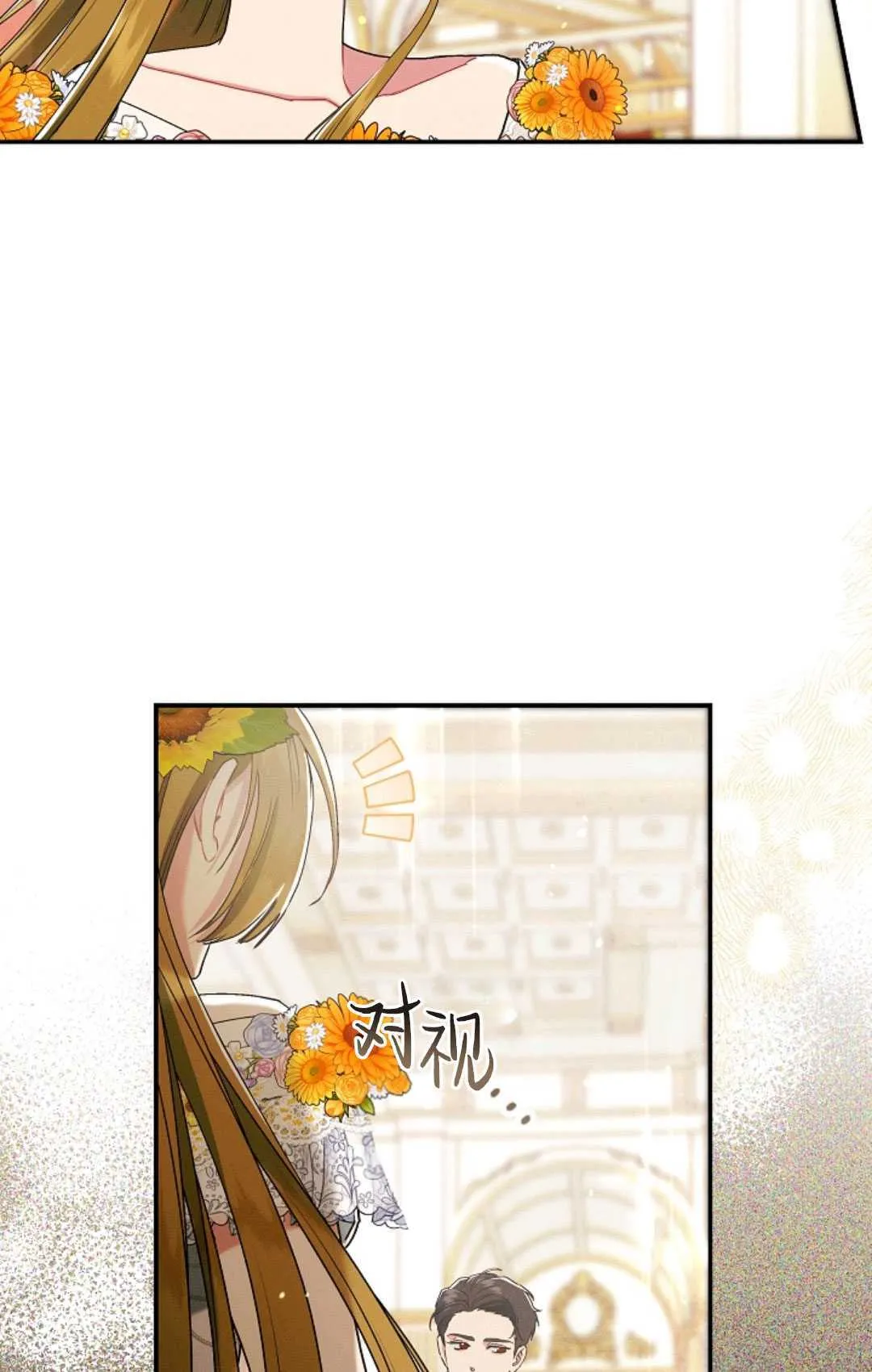 第20话 第53页