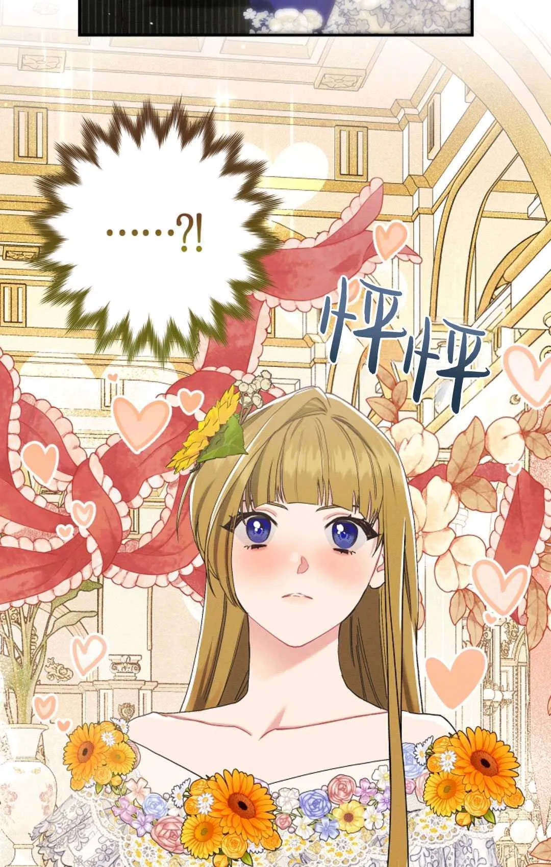 第20话 第57页