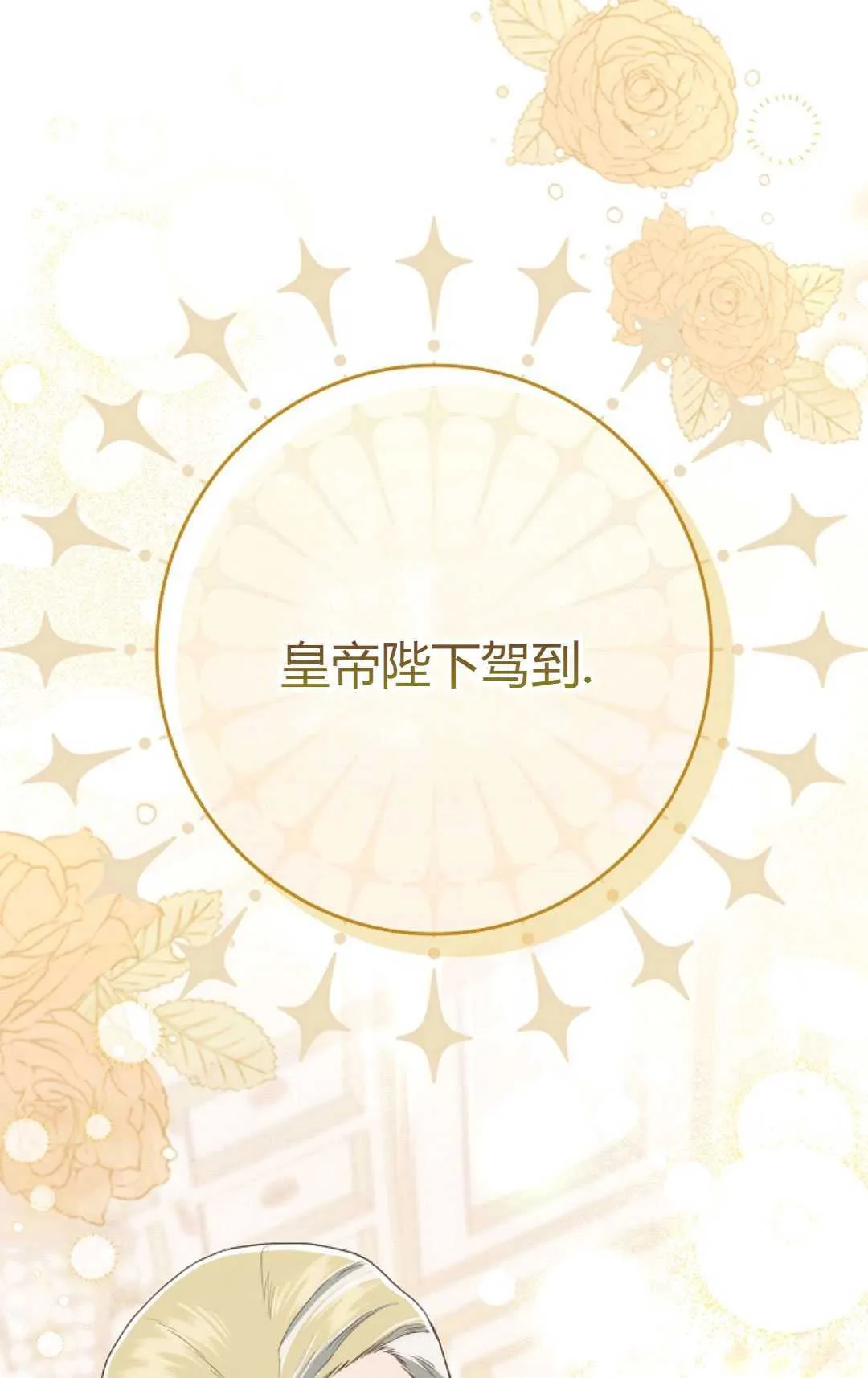 第20话 第66页
