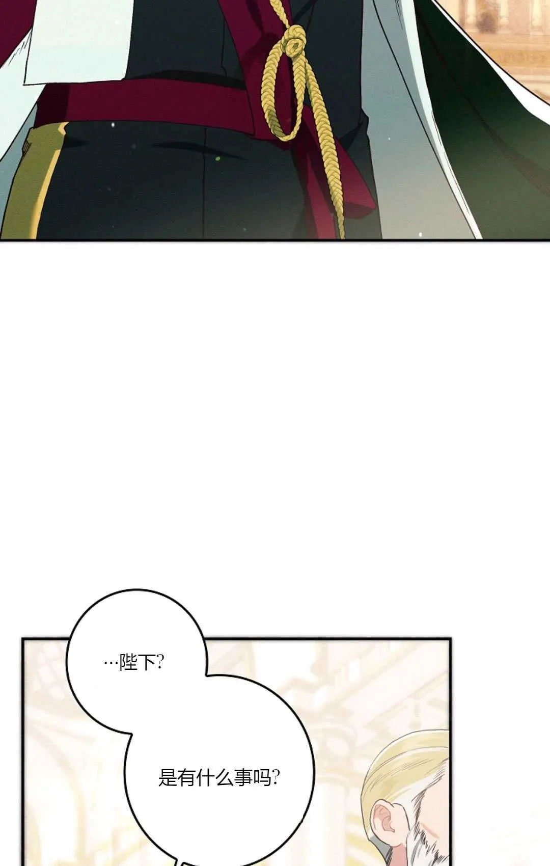 第20话 第75页