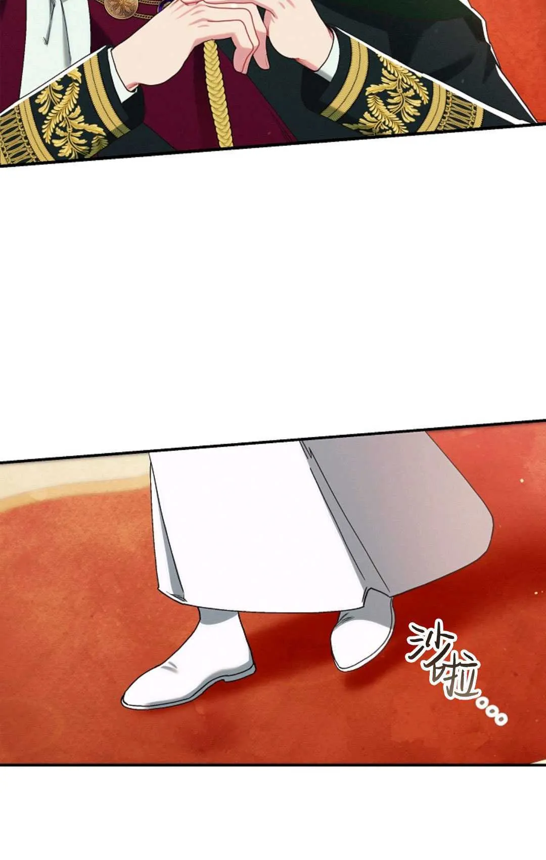 第20话 第87页