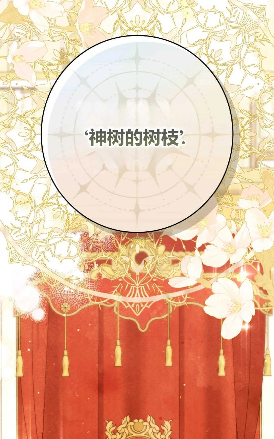 第20话 第94页