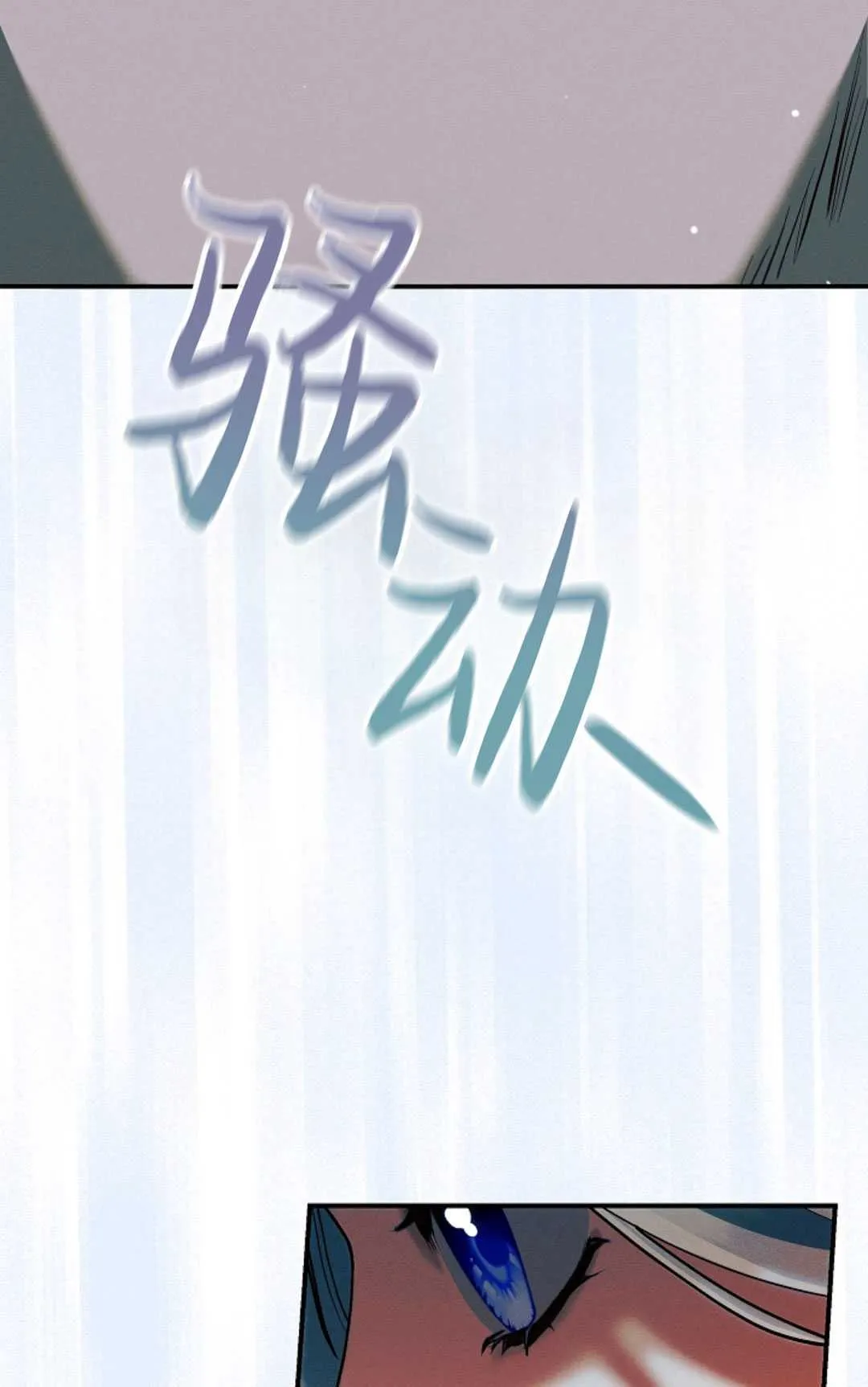 第20话 第96页