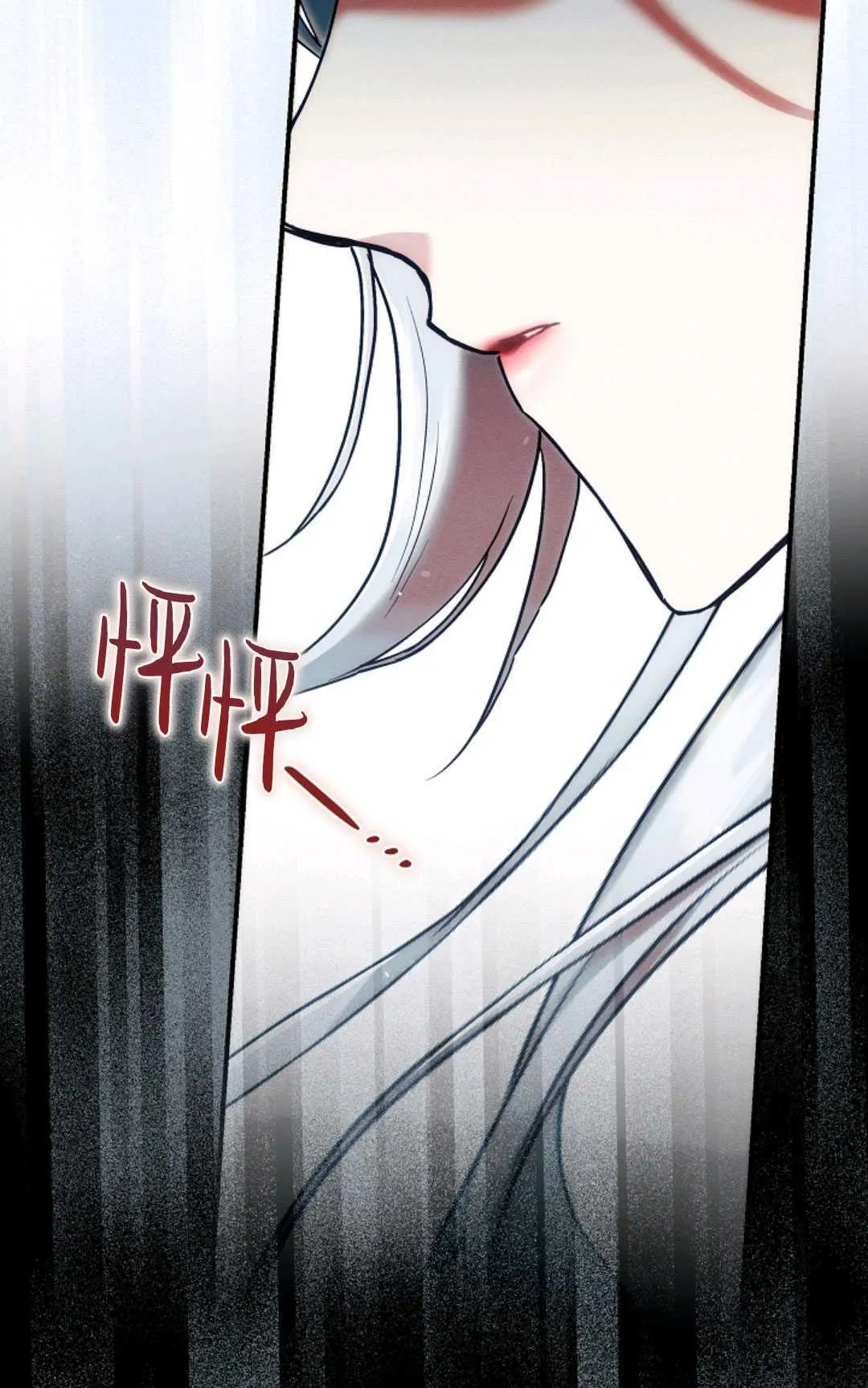 第20话 第97页