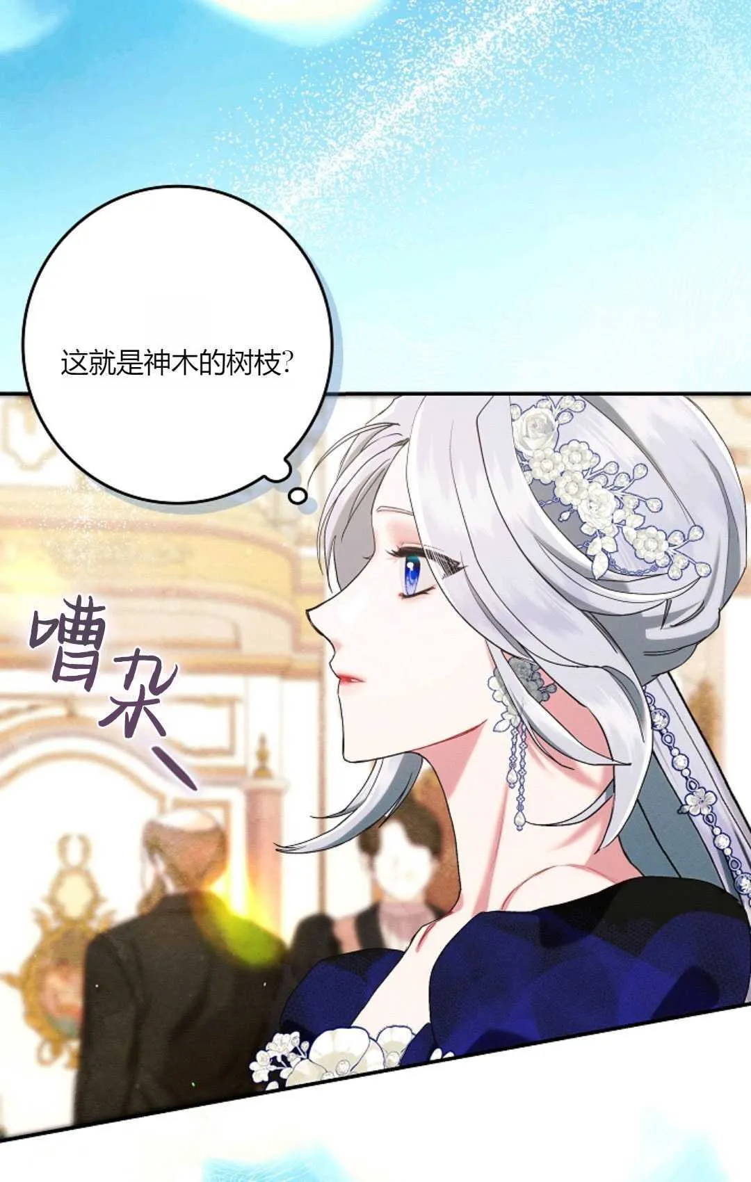 第21话 第9页