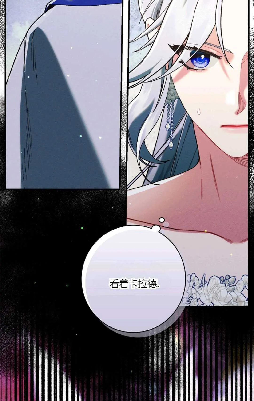 第21话 第16页