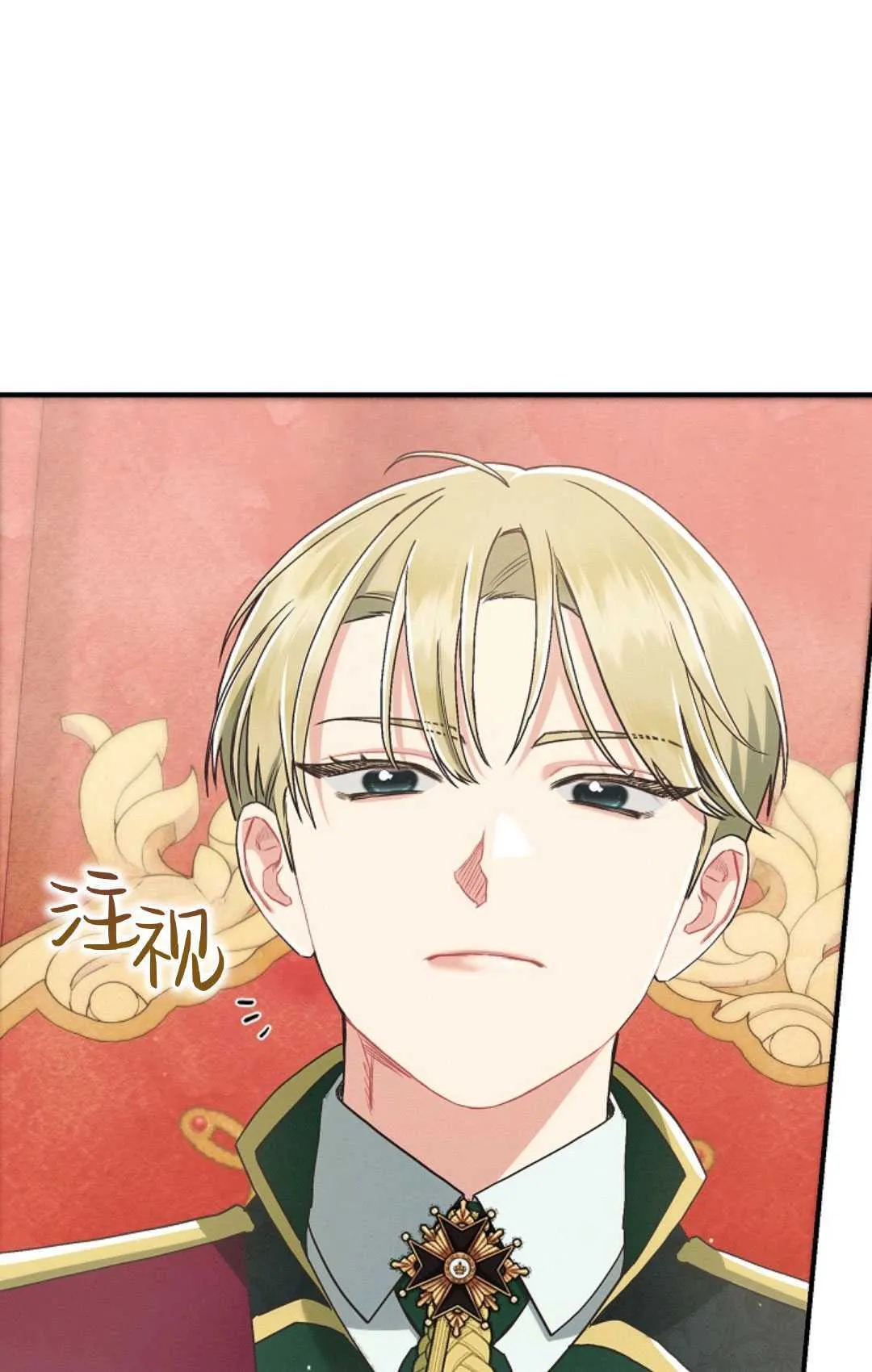 第21话 第22页