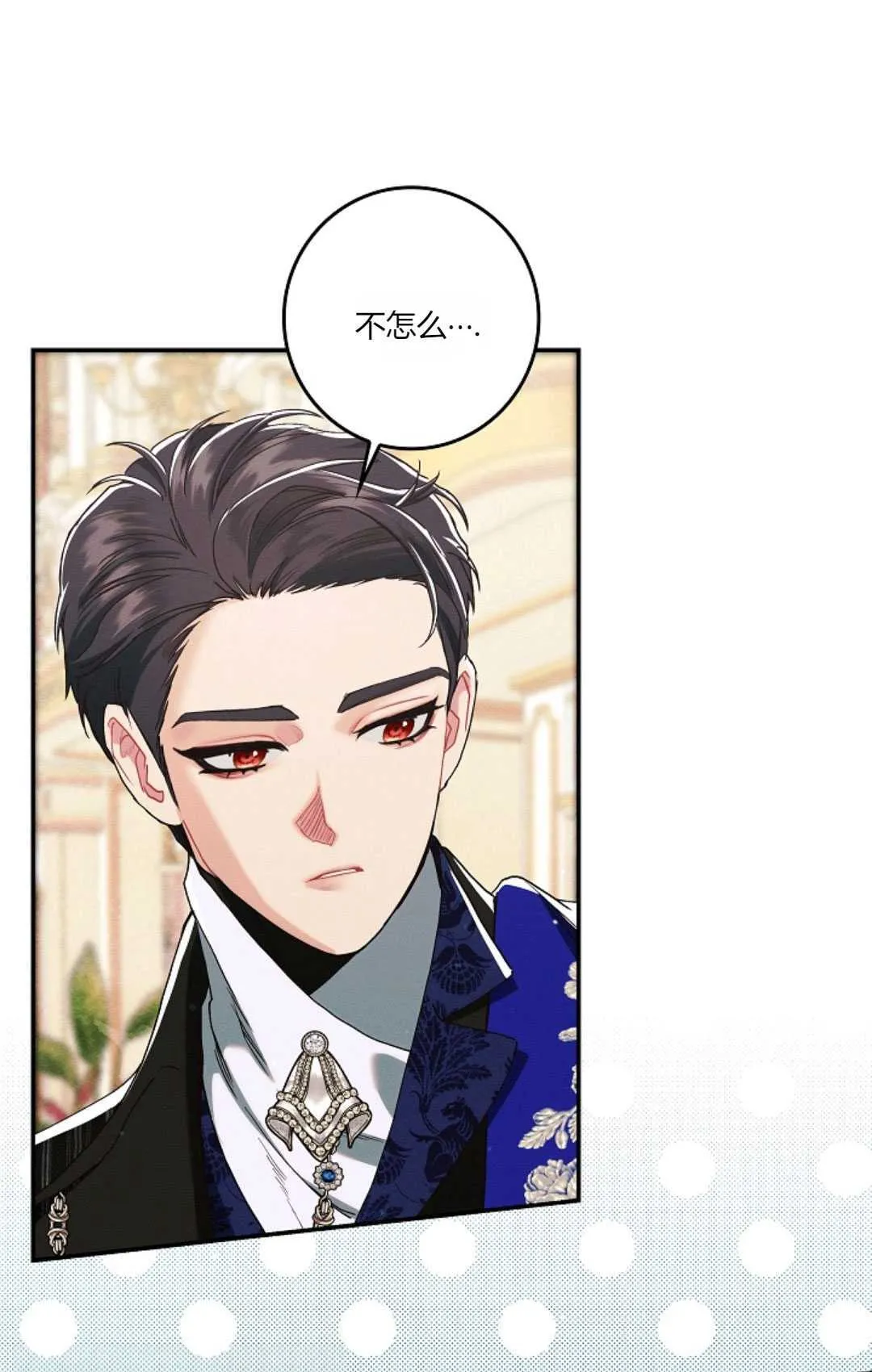第21话 第34页