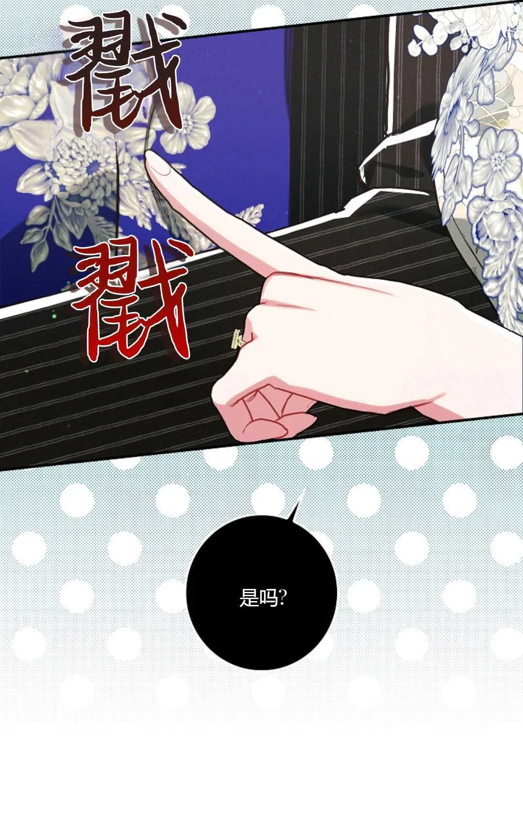 第21话 第35页