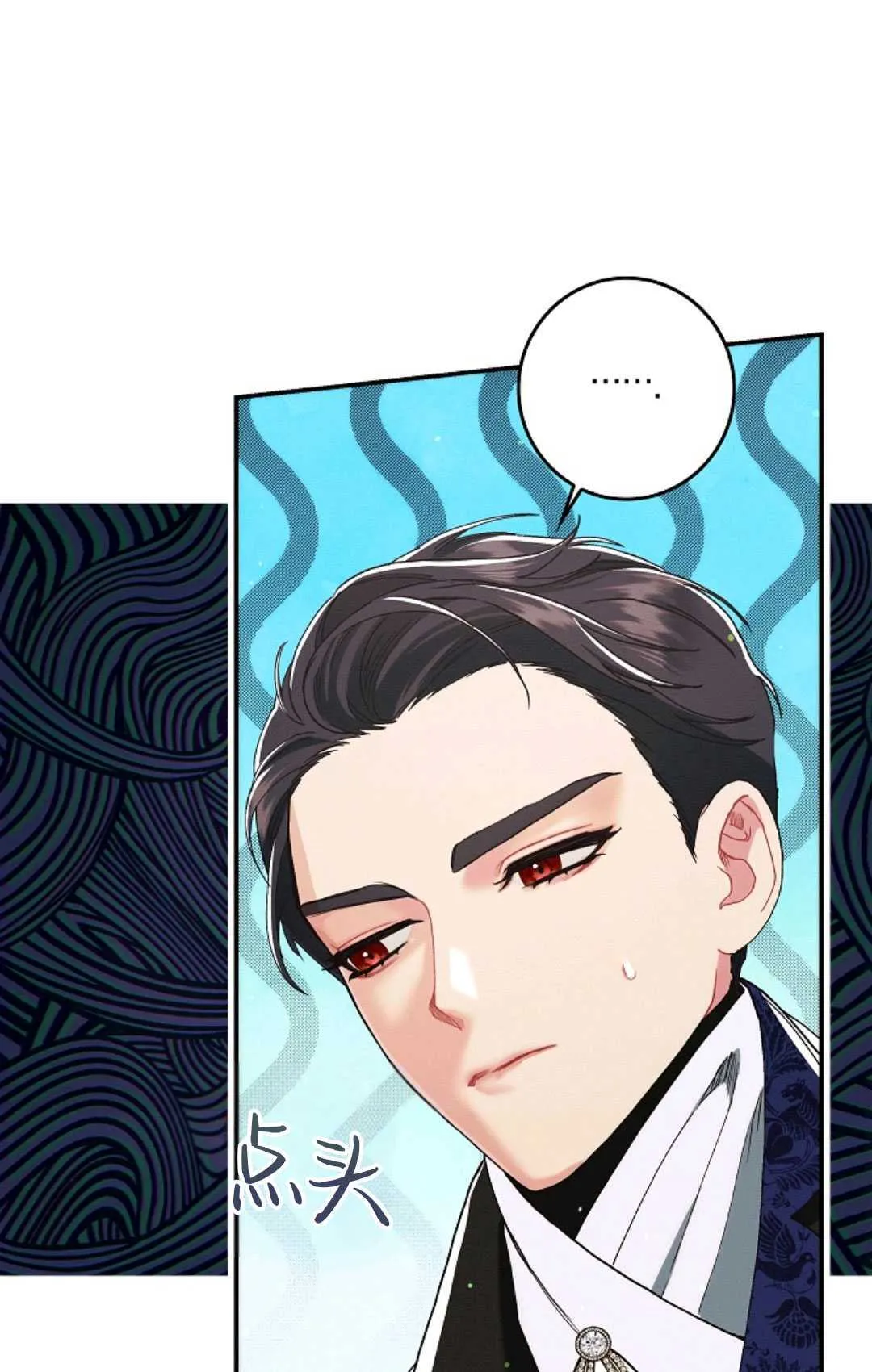 第21话 第36页