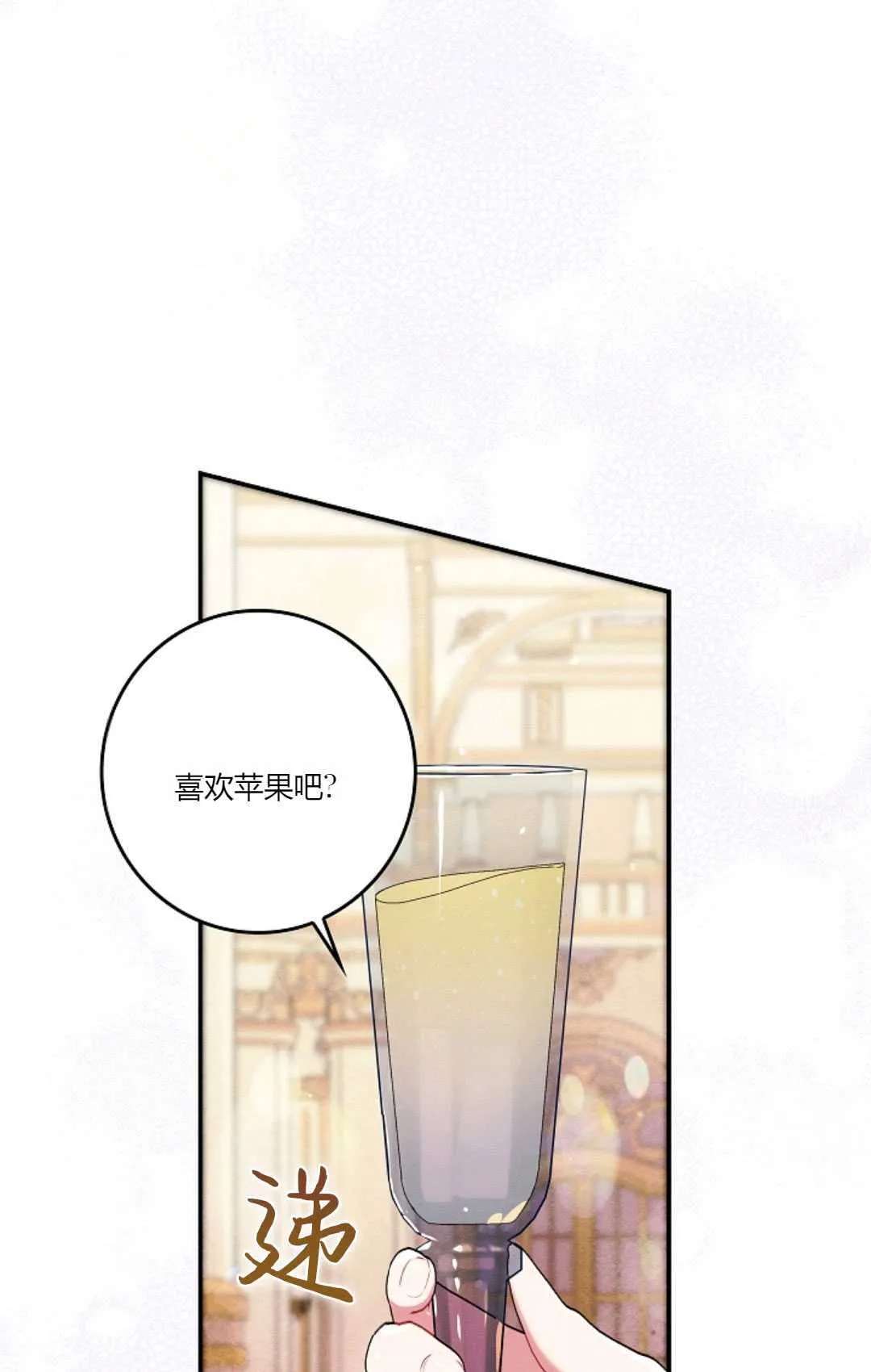 第21话 第40页