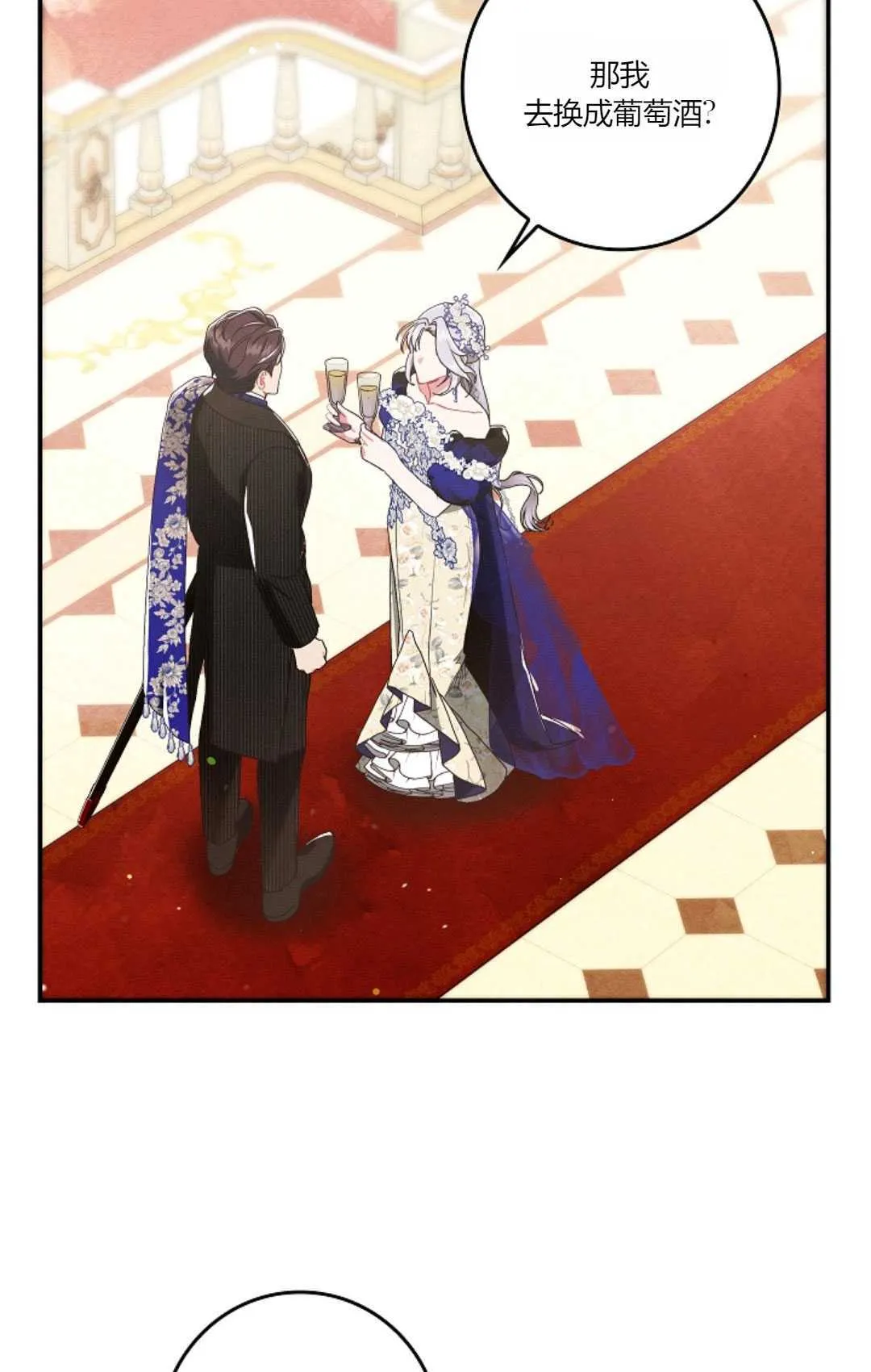 第21话 第42页
