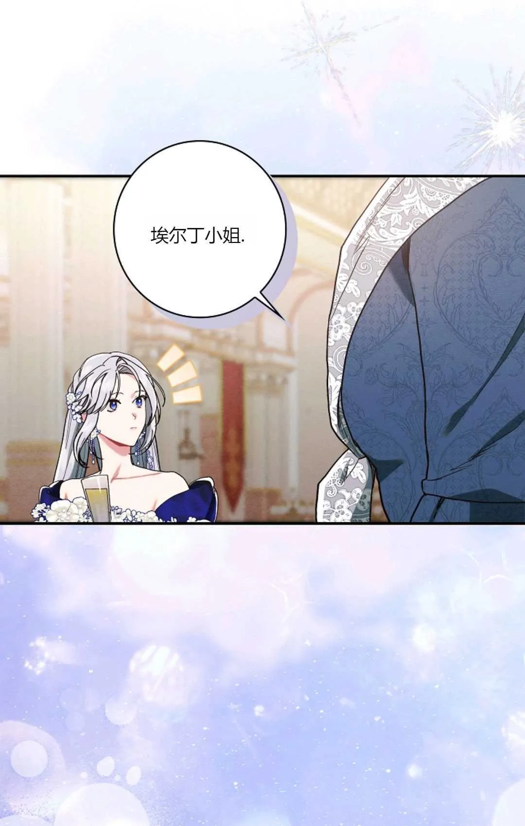 第21话 第45页