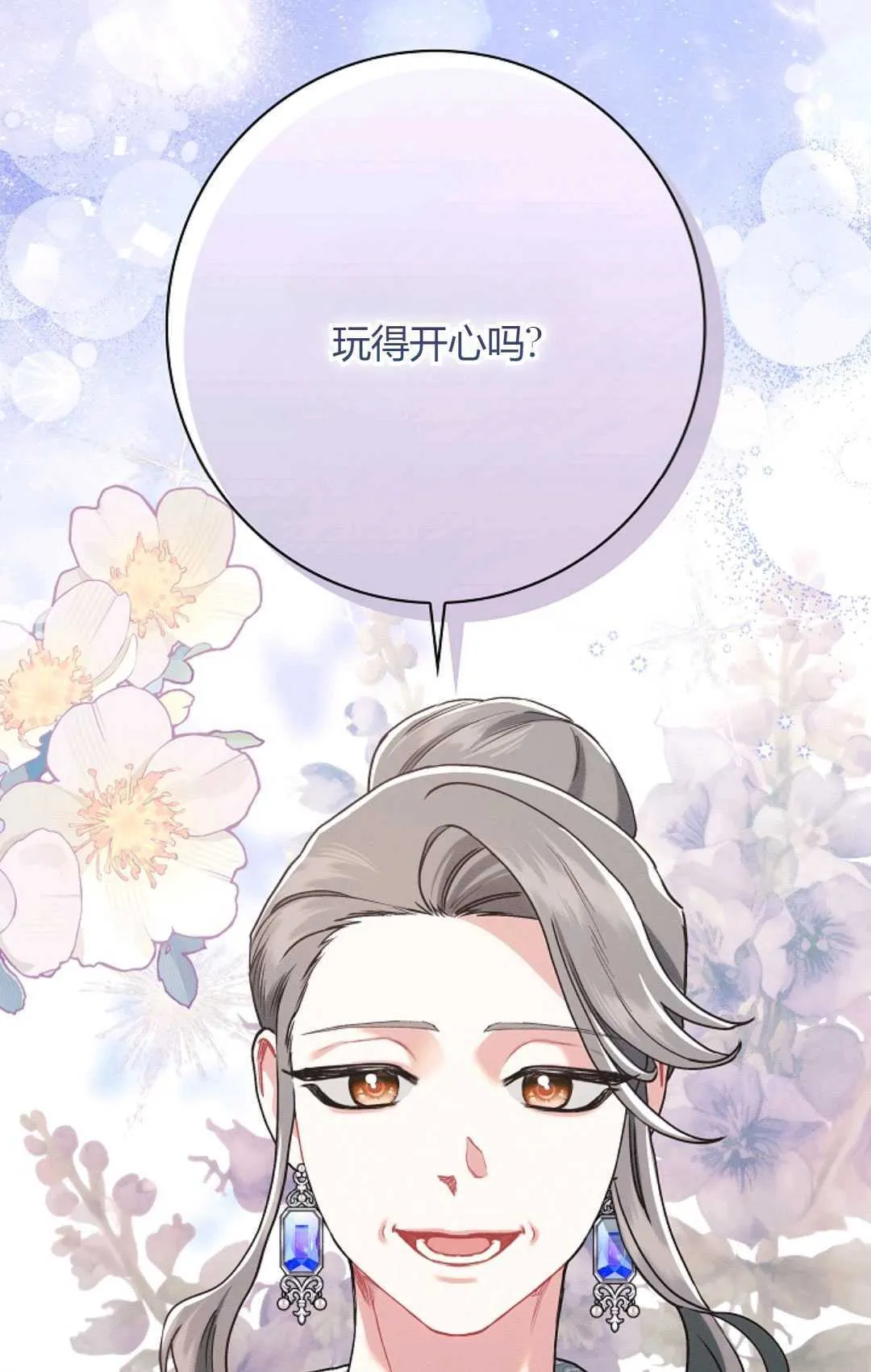 第21话 第46页