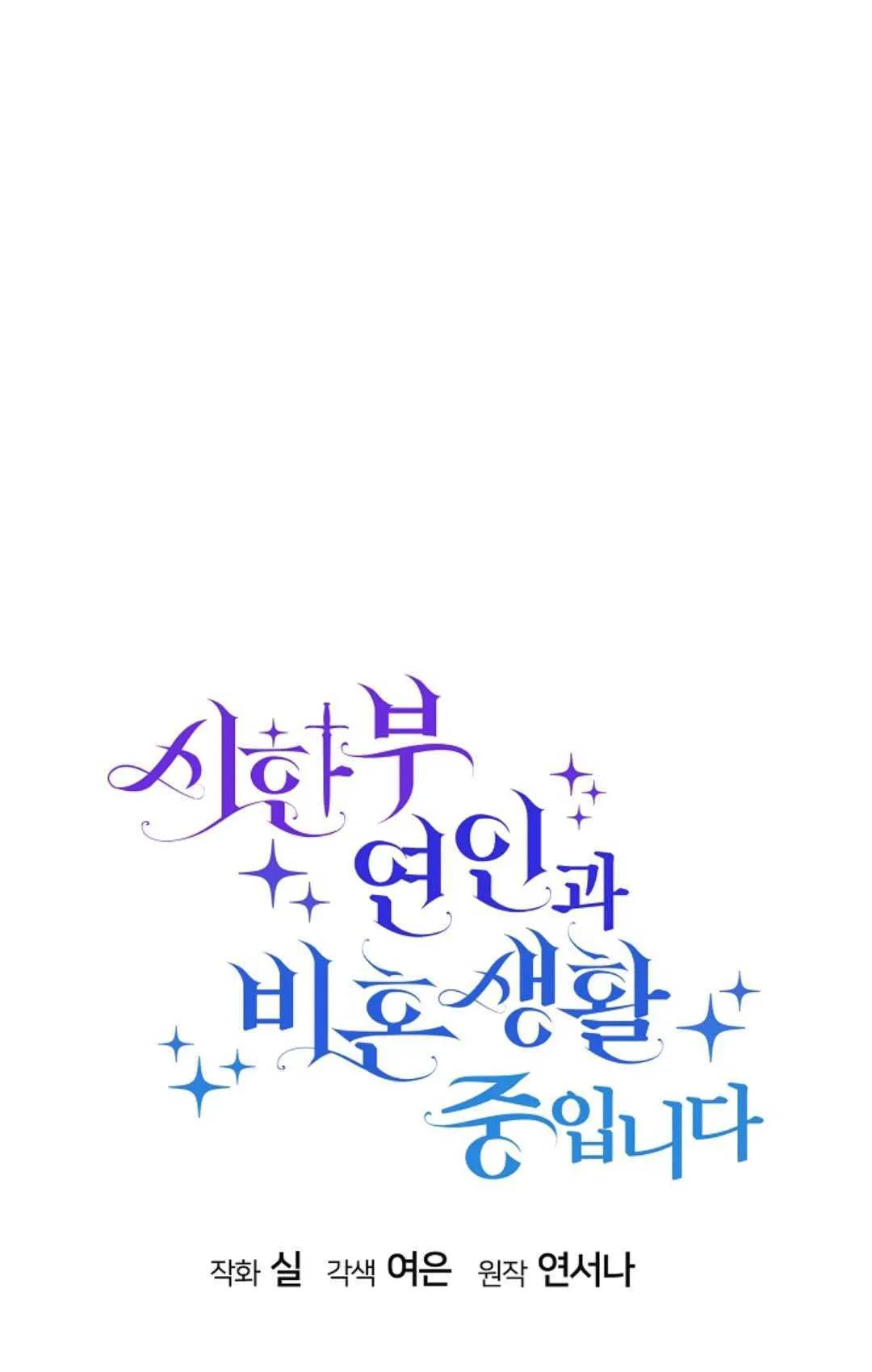 第21话 第48页