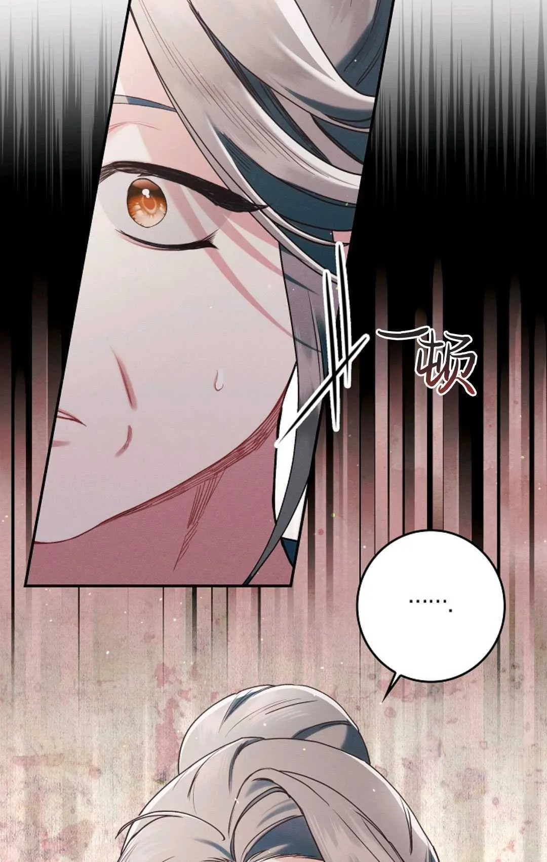 第21话 第51页