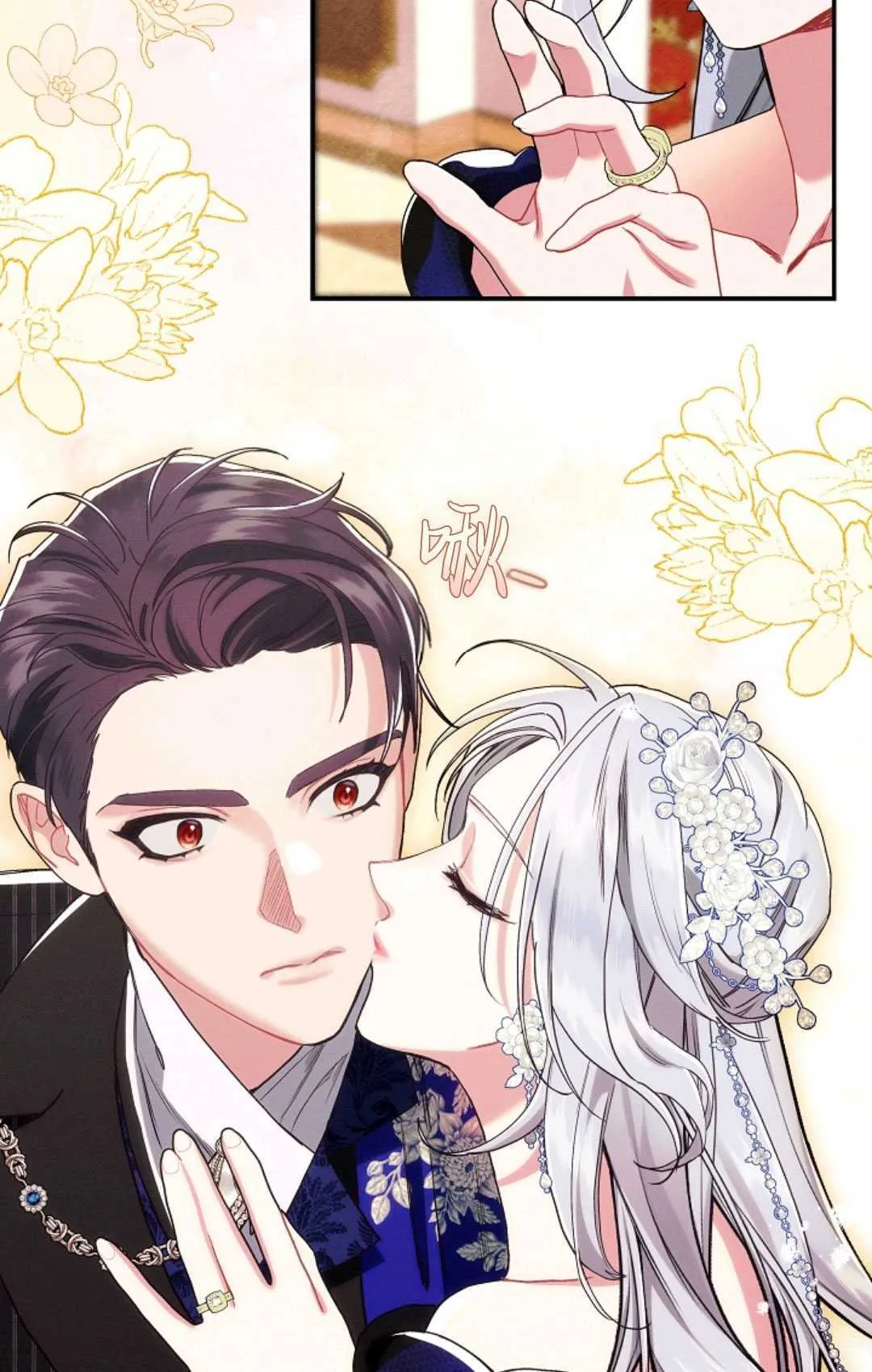 第21话 第56页