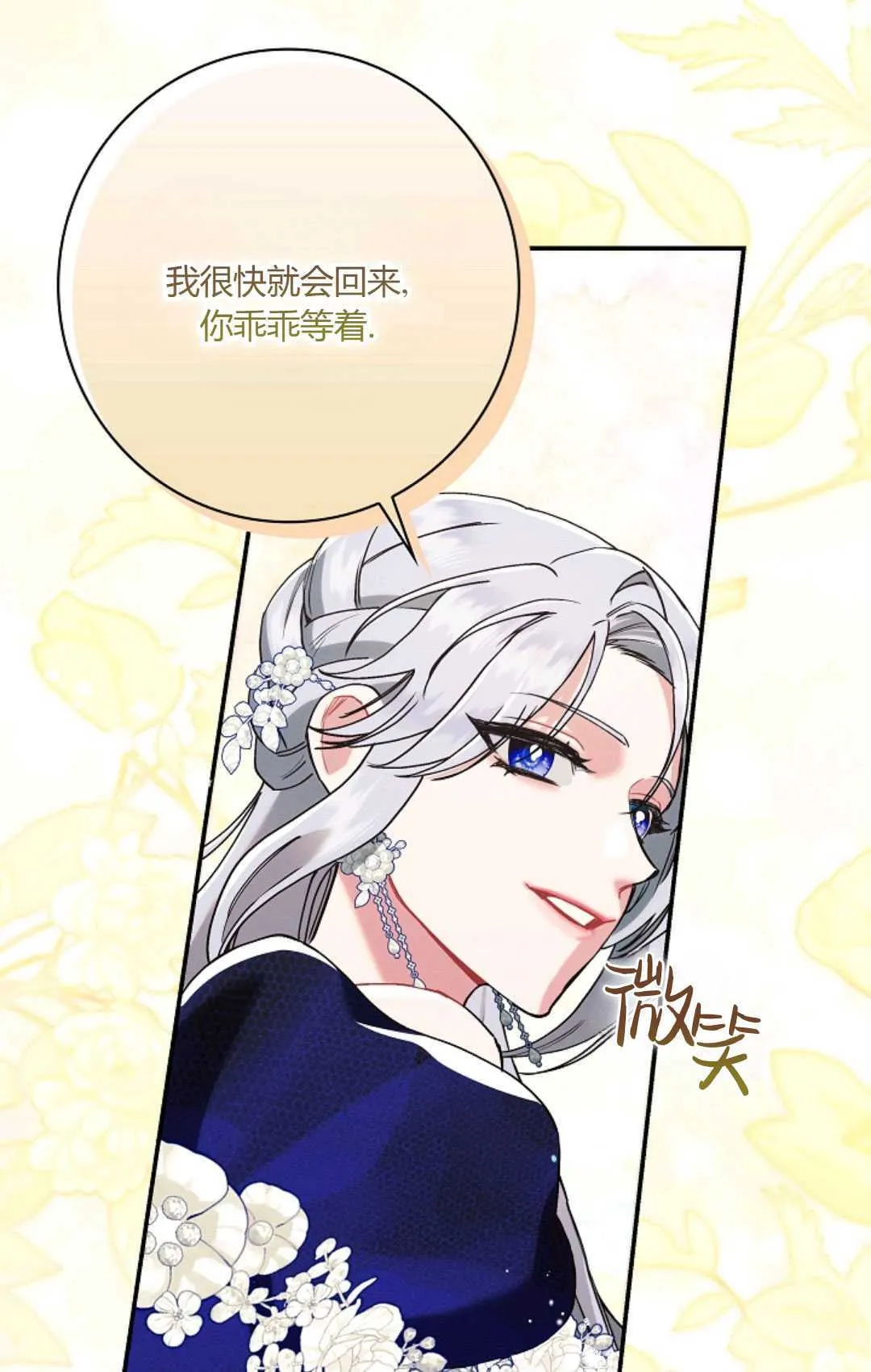 第21话 第58页