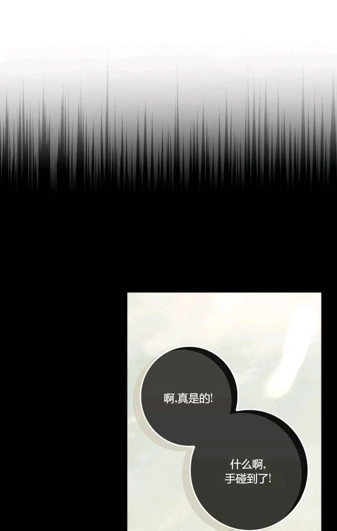 第21话 第63页