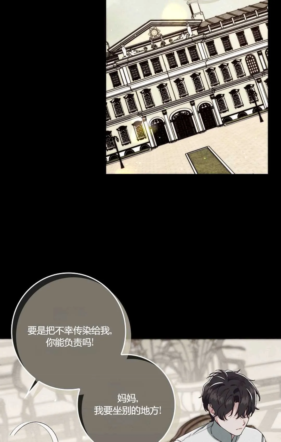 第21话 第64页