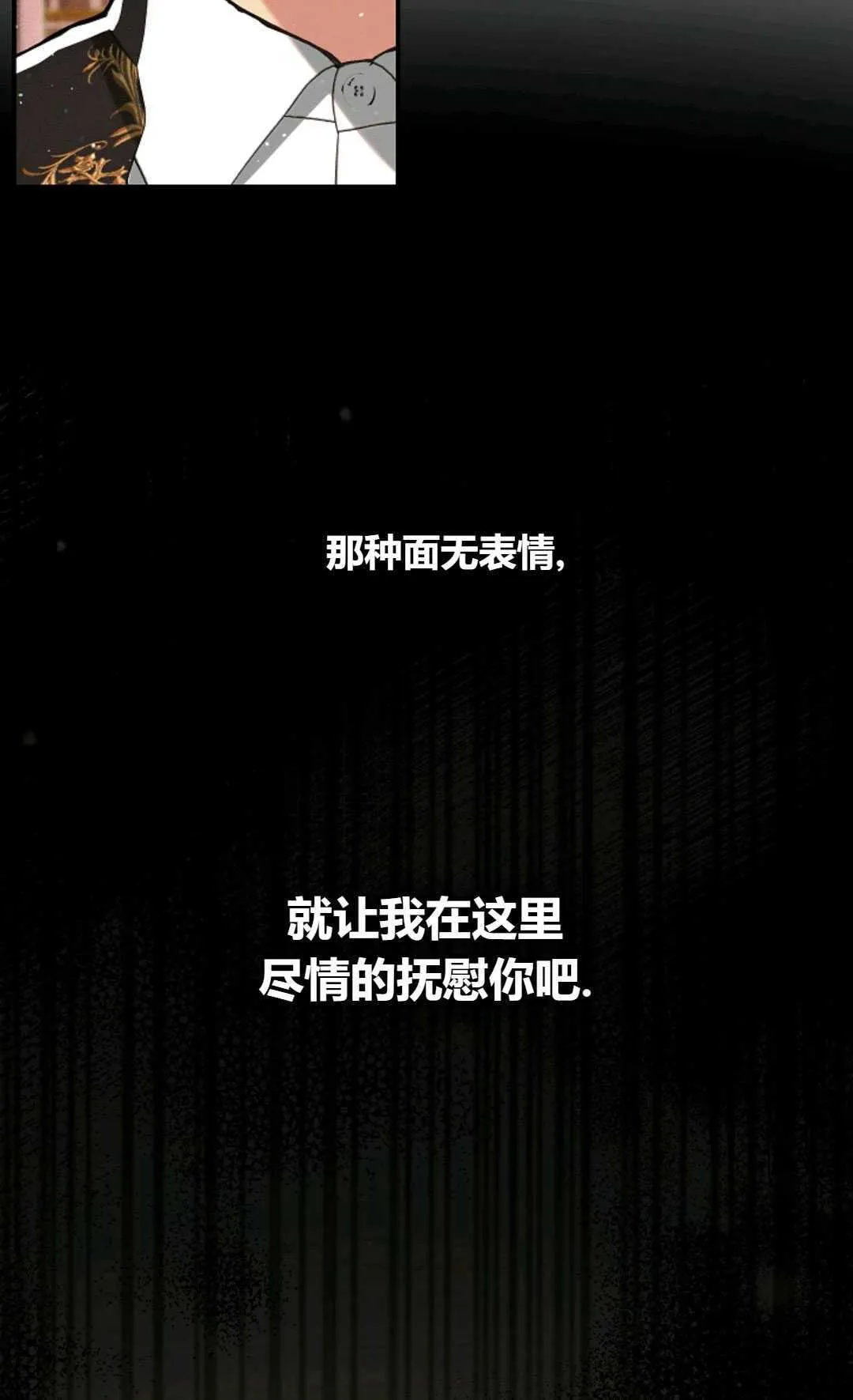 第21话 第80页