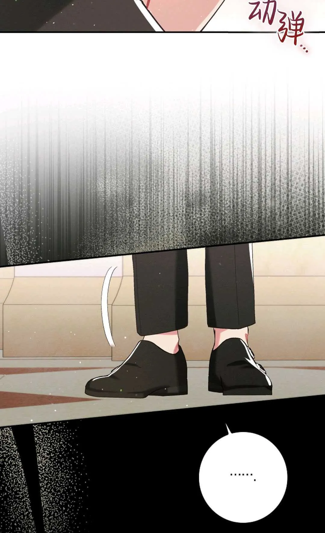 第21话 第83页