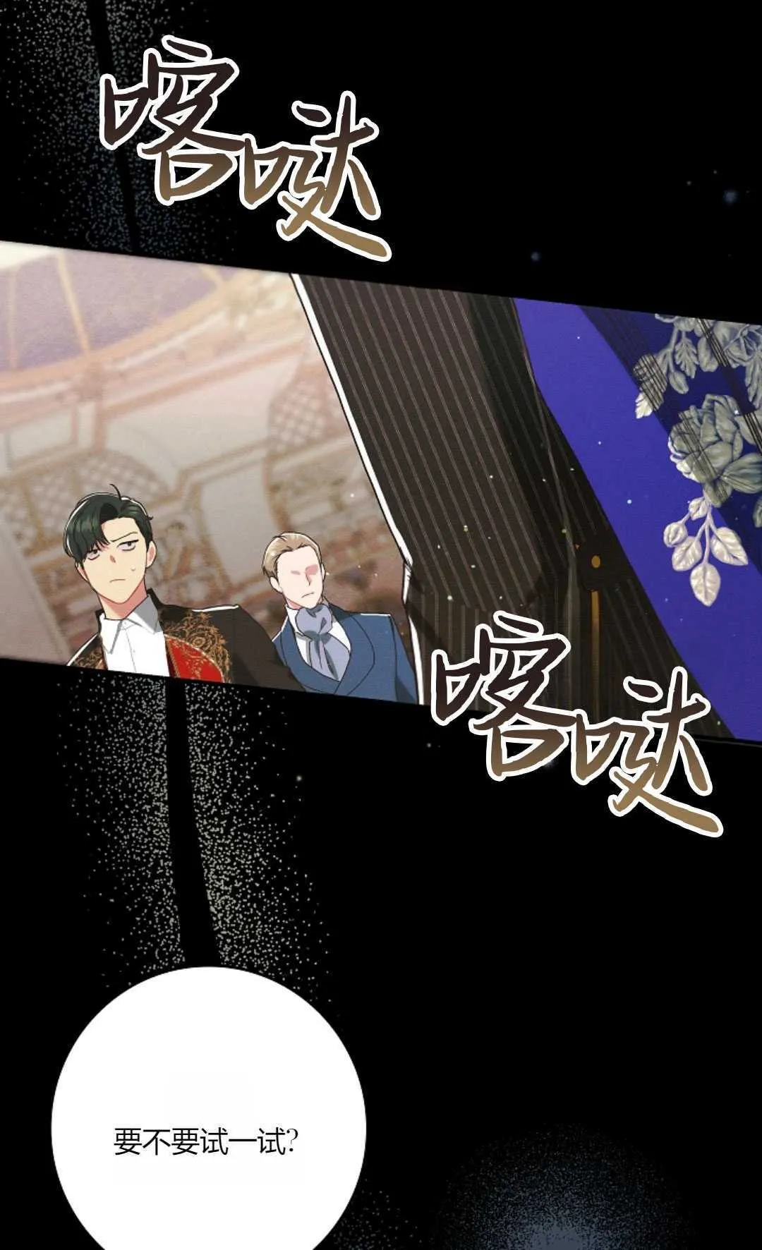 第21话 第84页