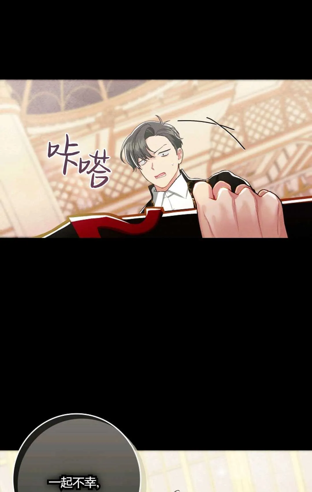 第21话 第90页