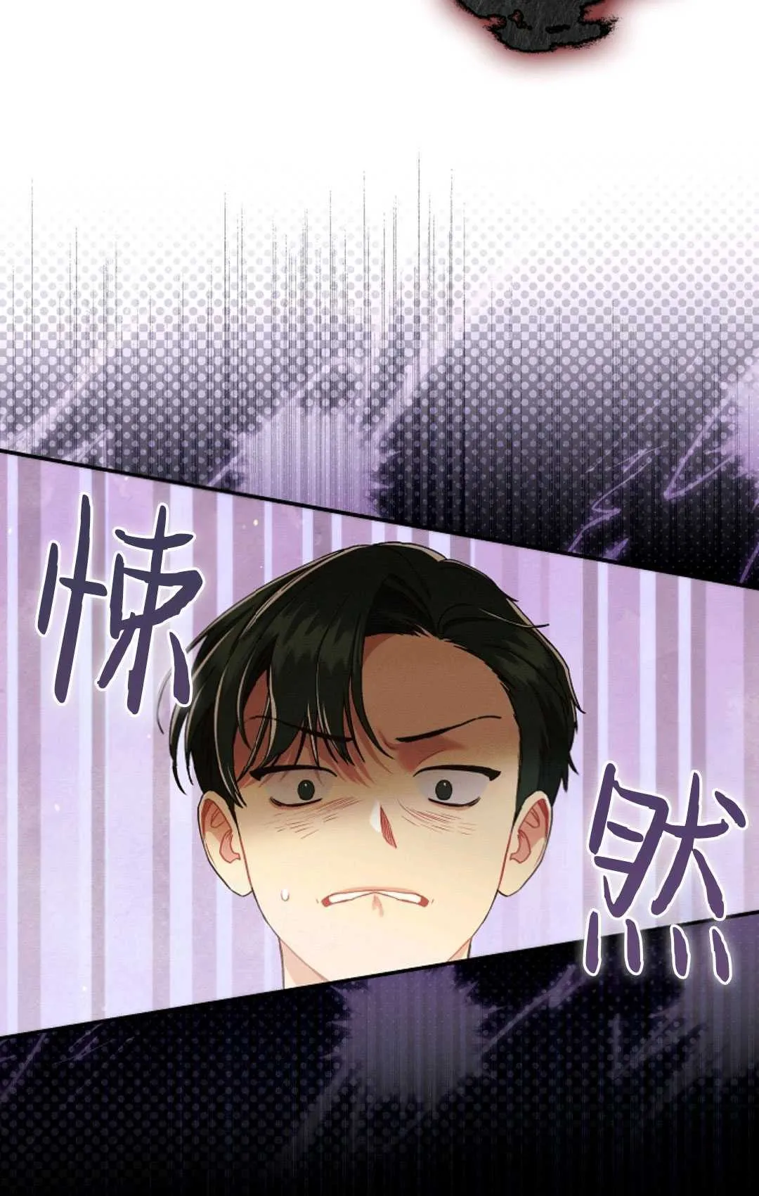 第22话 第4页