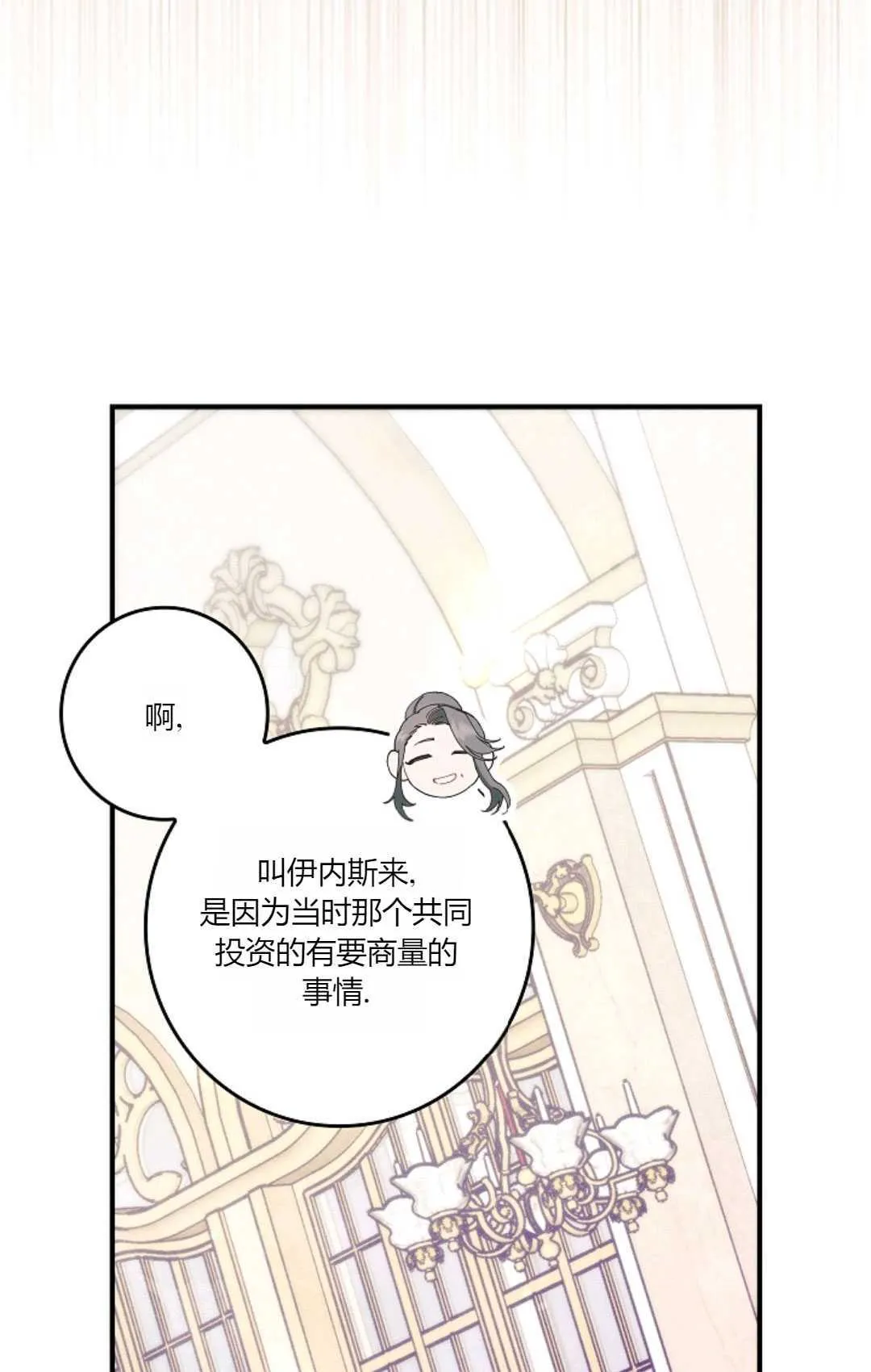 第22话 第14页