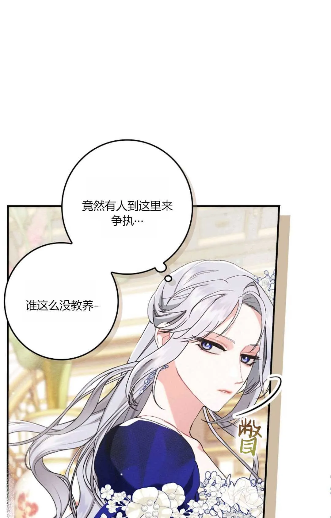 第22话 第19页