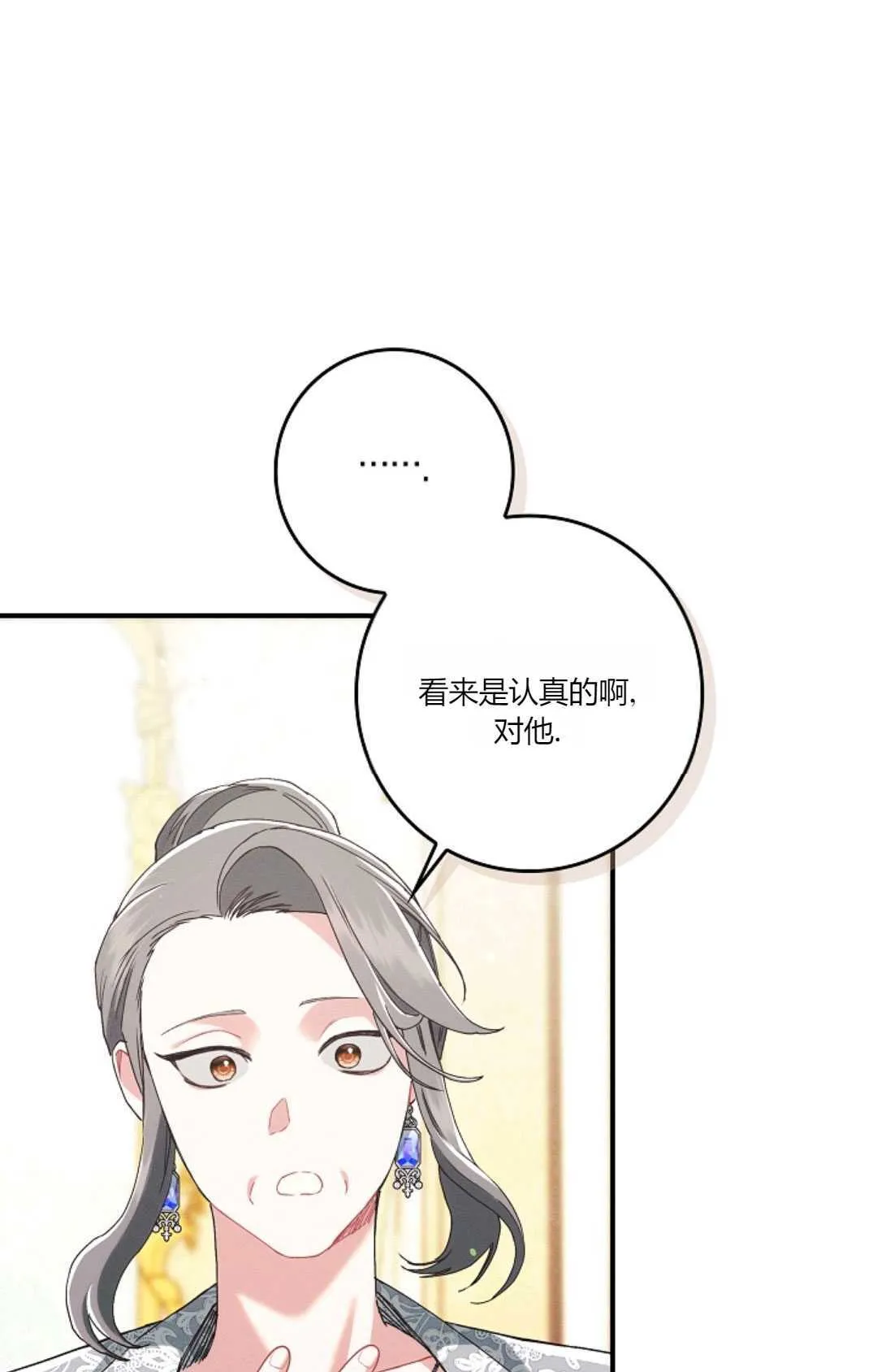 第22话 第26页