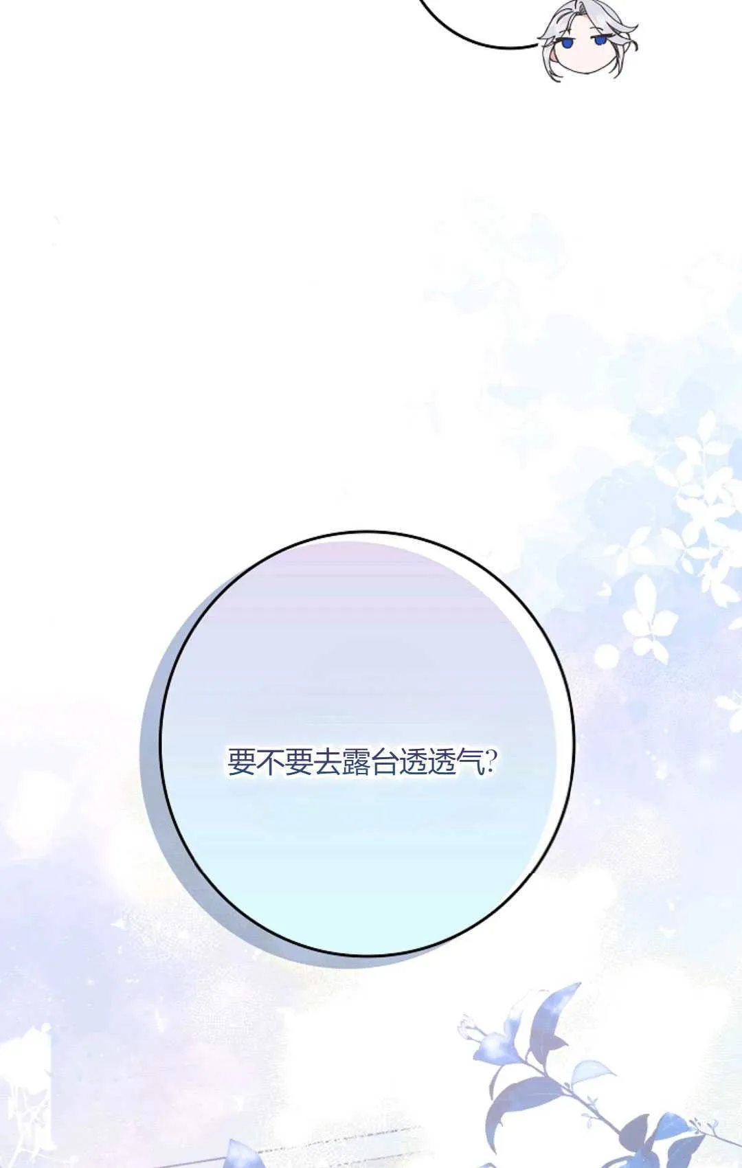 第22话 第35页