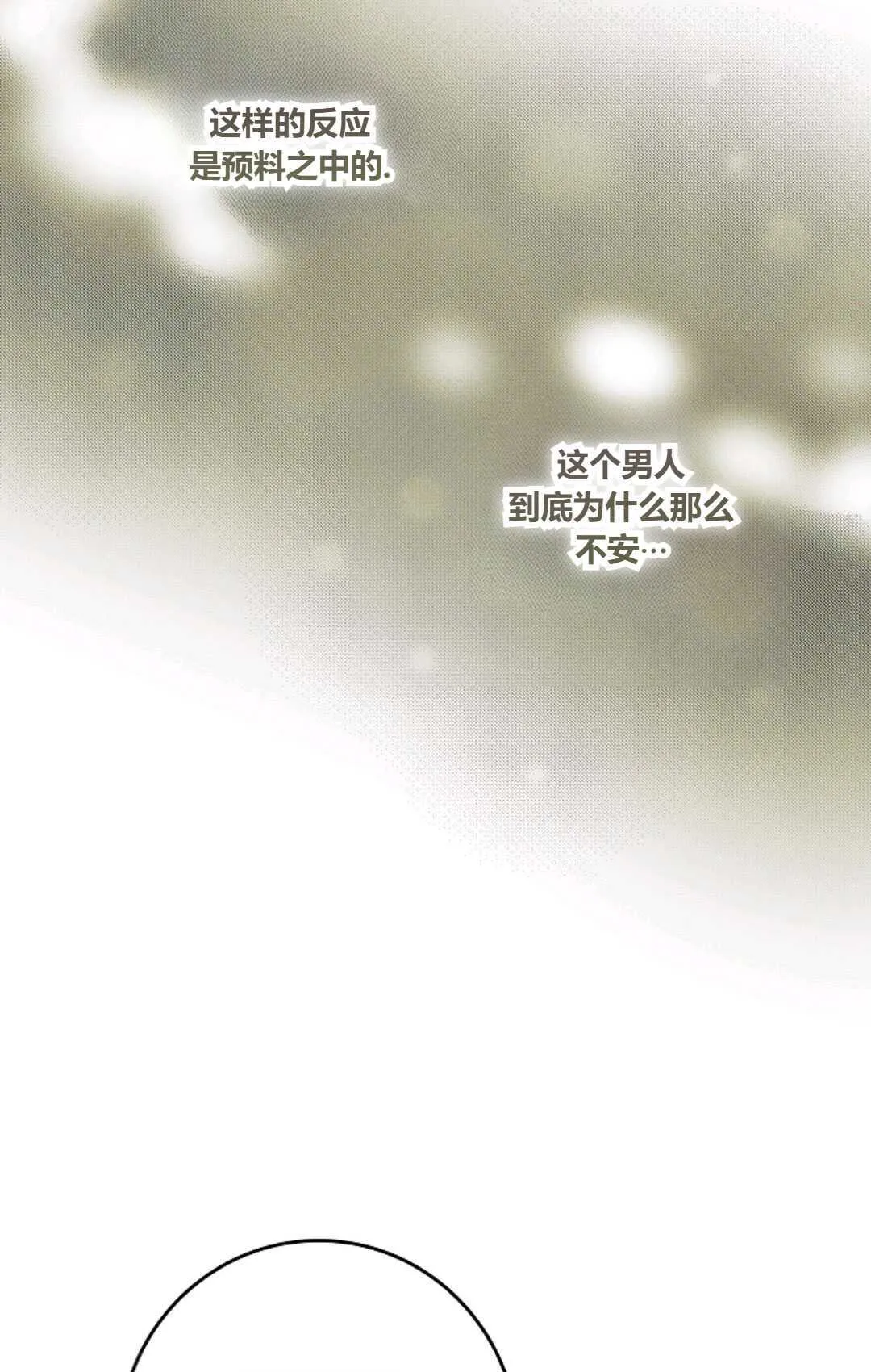 第22话 第43页