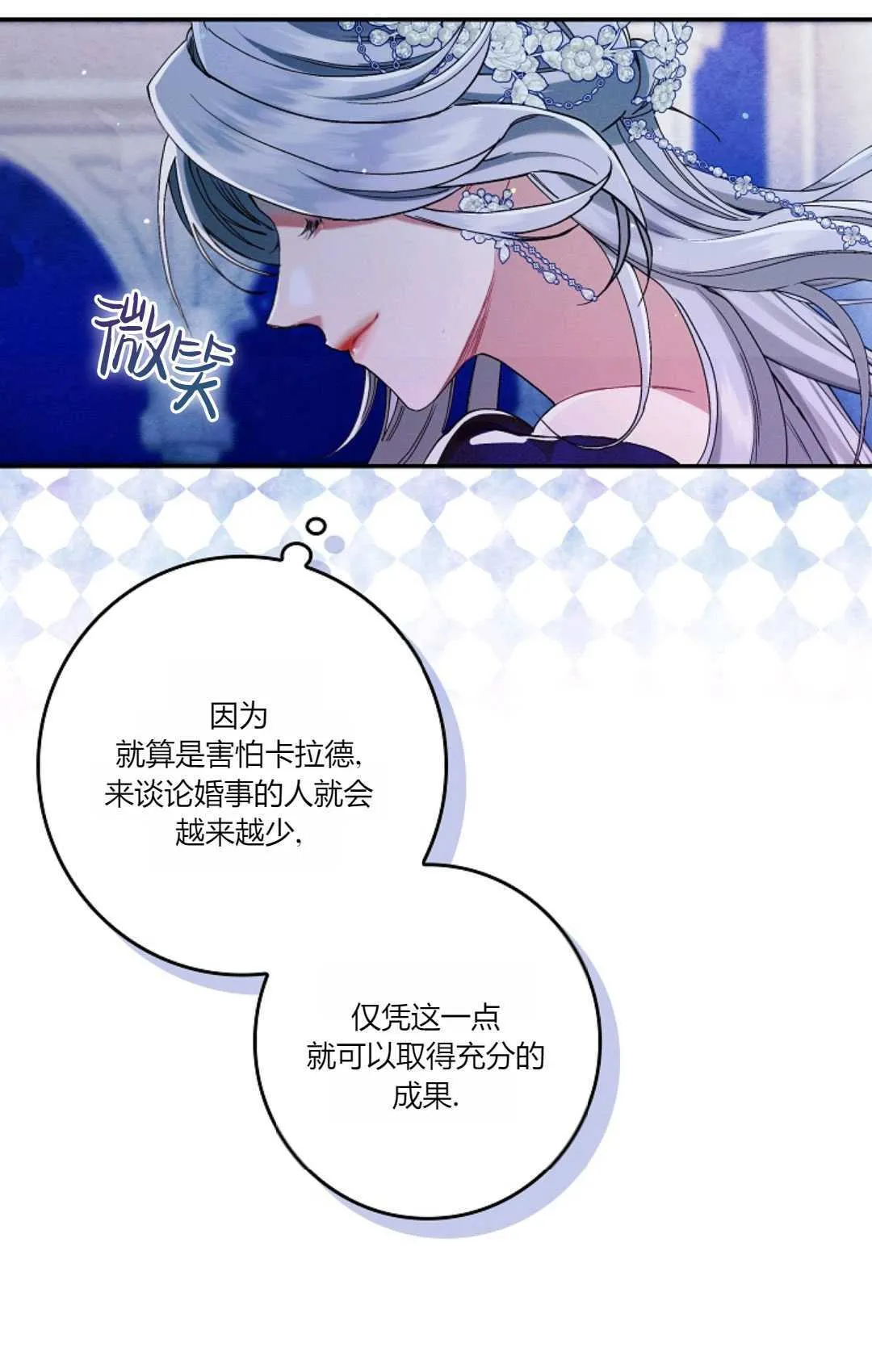 第22话 第49页
