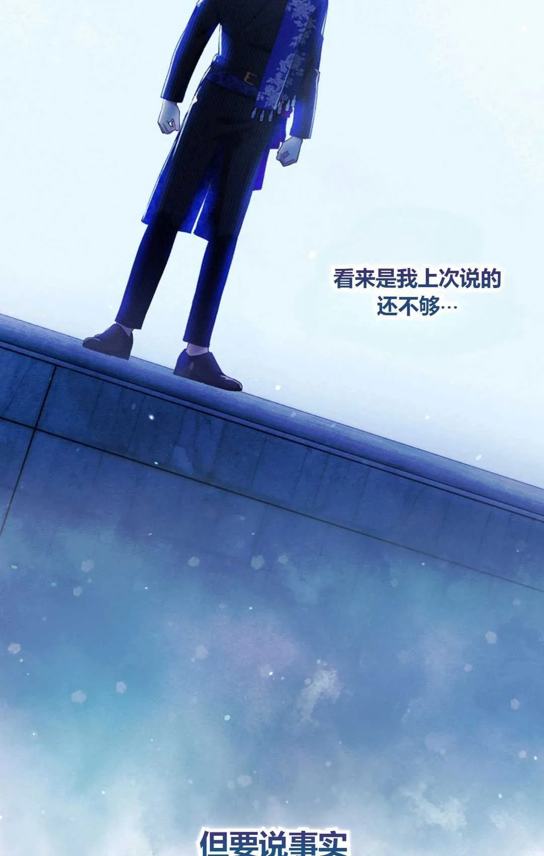第22话 第54页