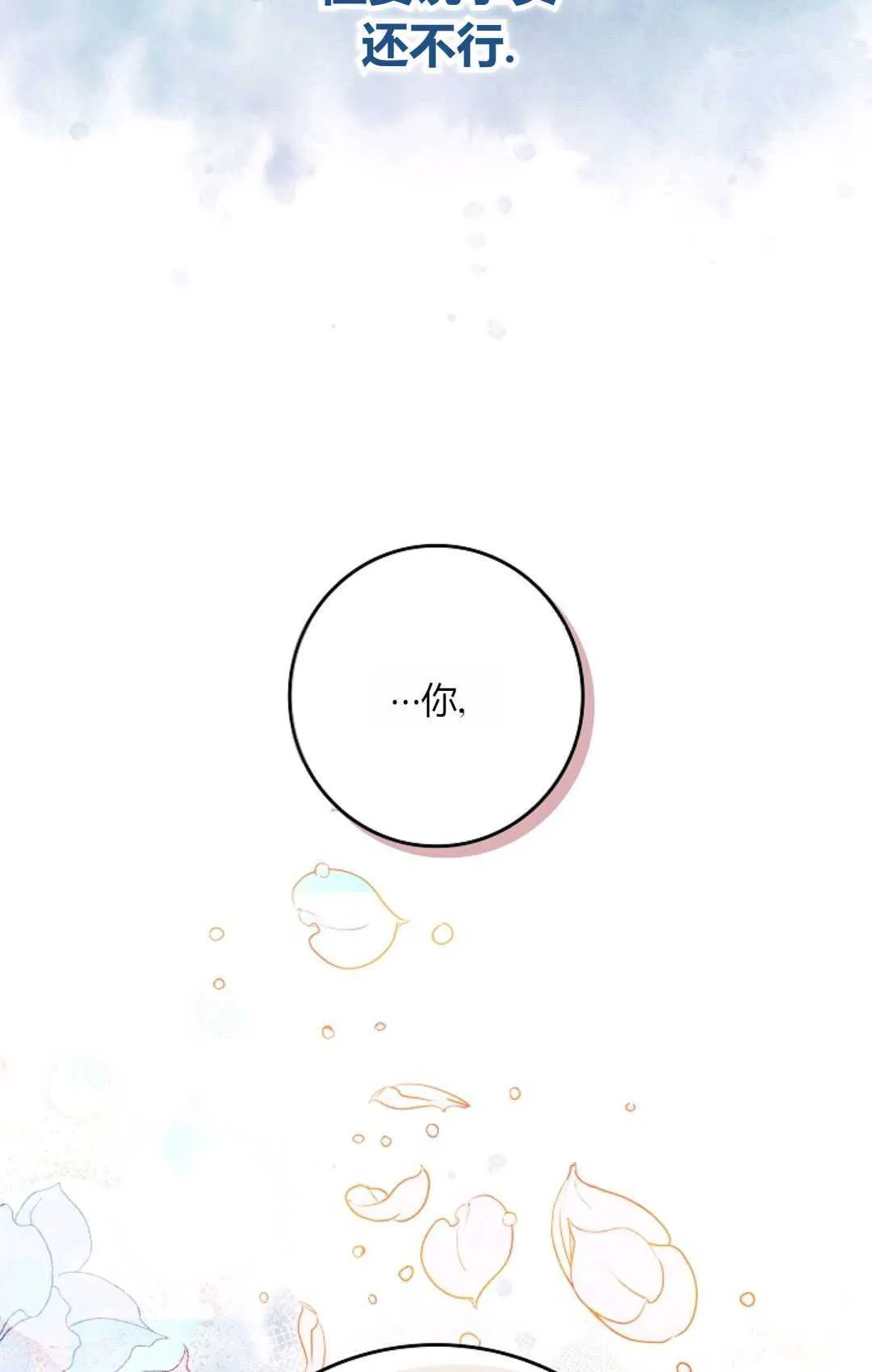 第22话 第55页