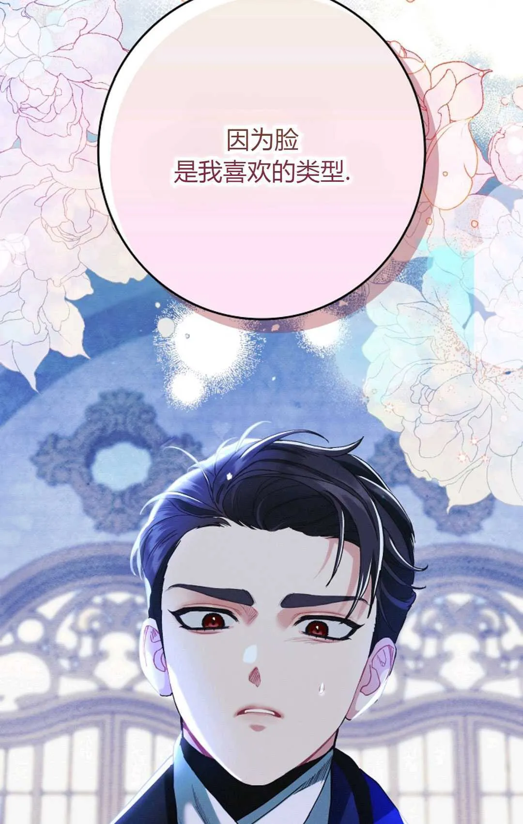第22话 第56页