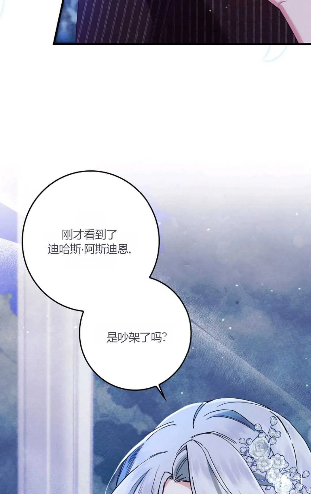 第22话 第62页