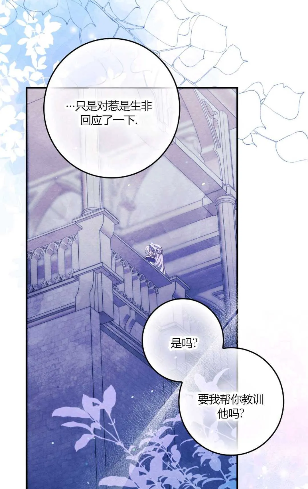 第22话 第64页